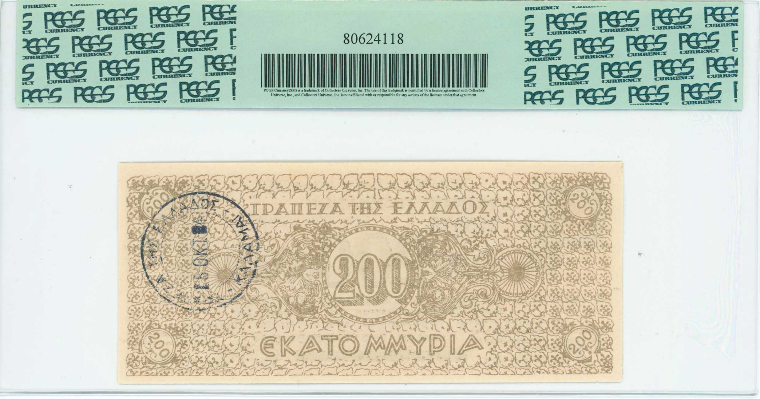 Lot 06612