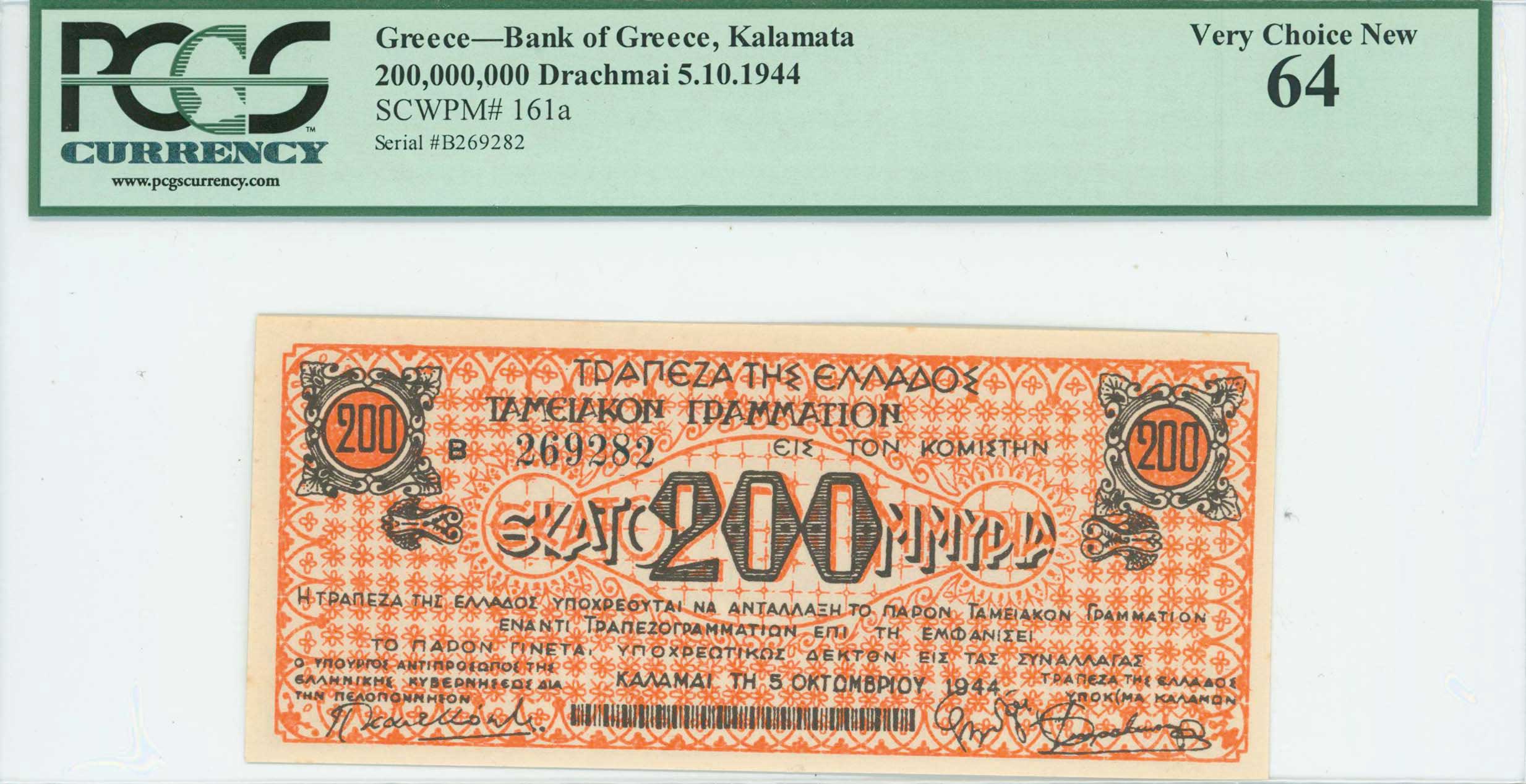 Lot 06577