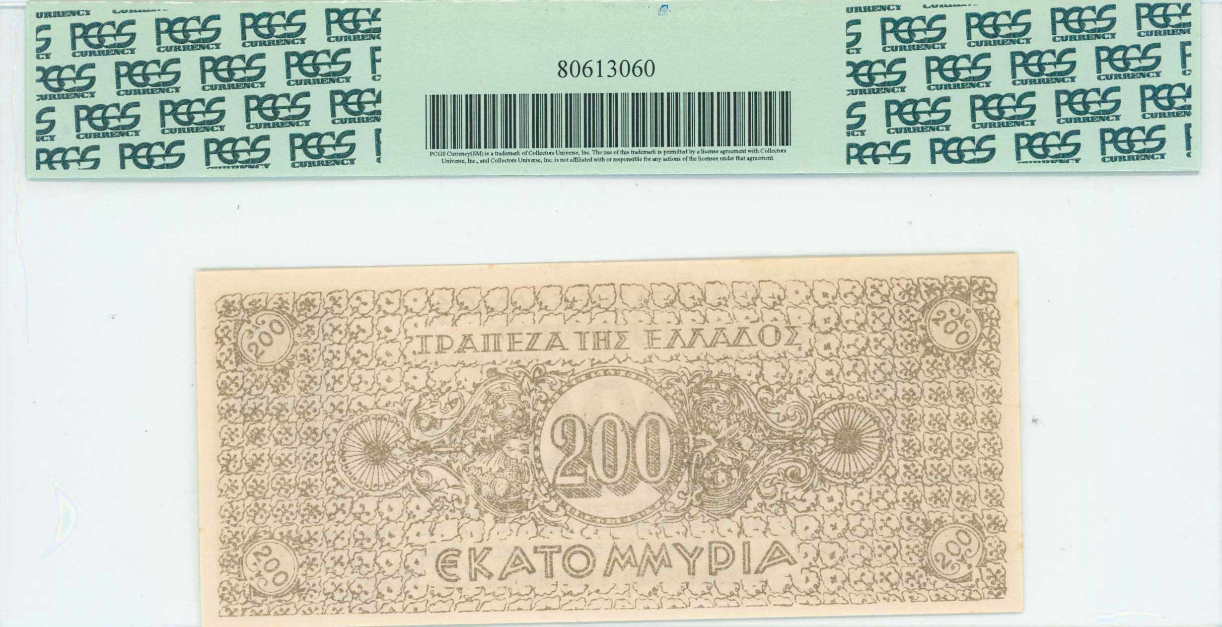 Lot 06577