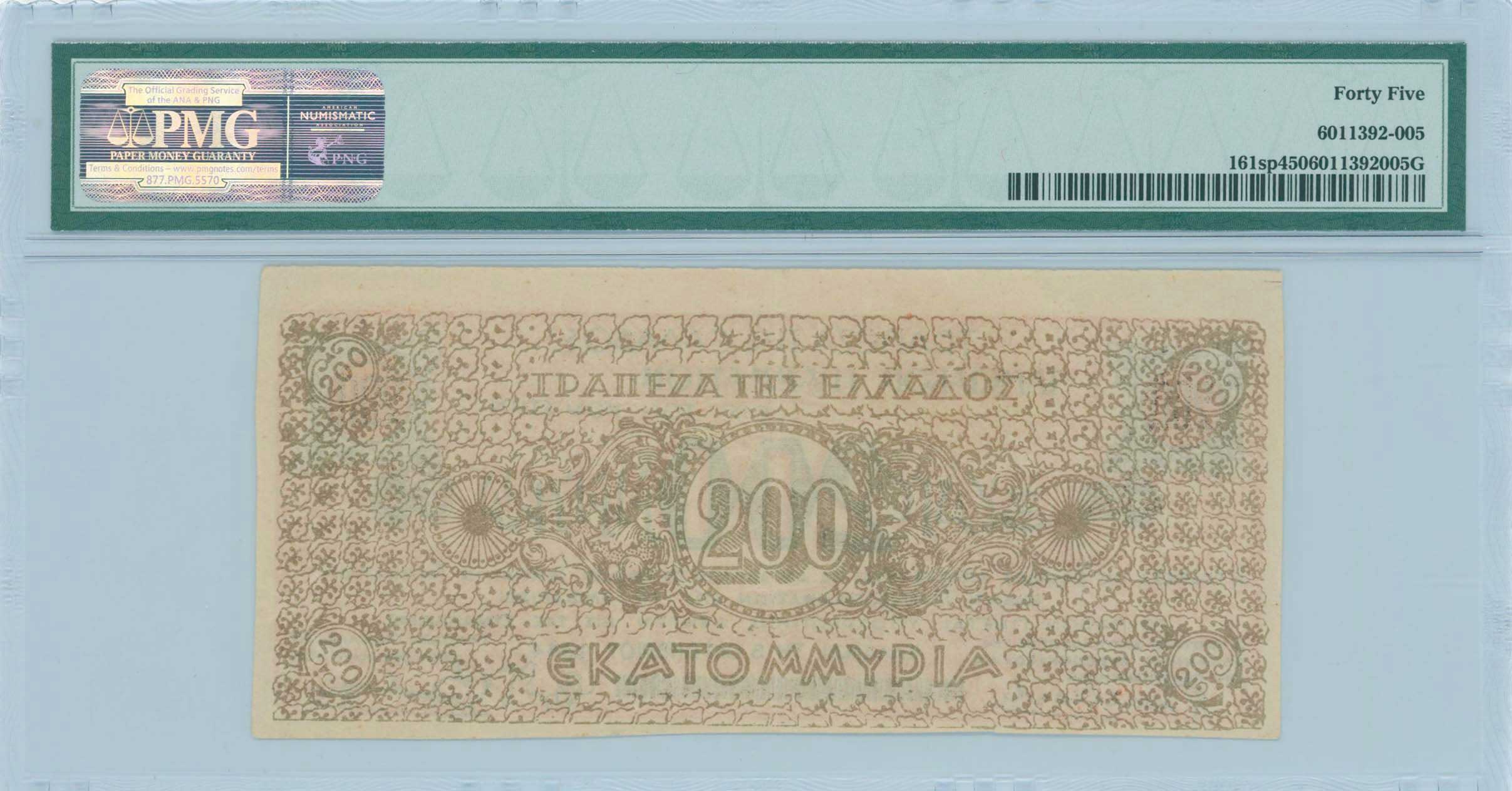 Lot 06617