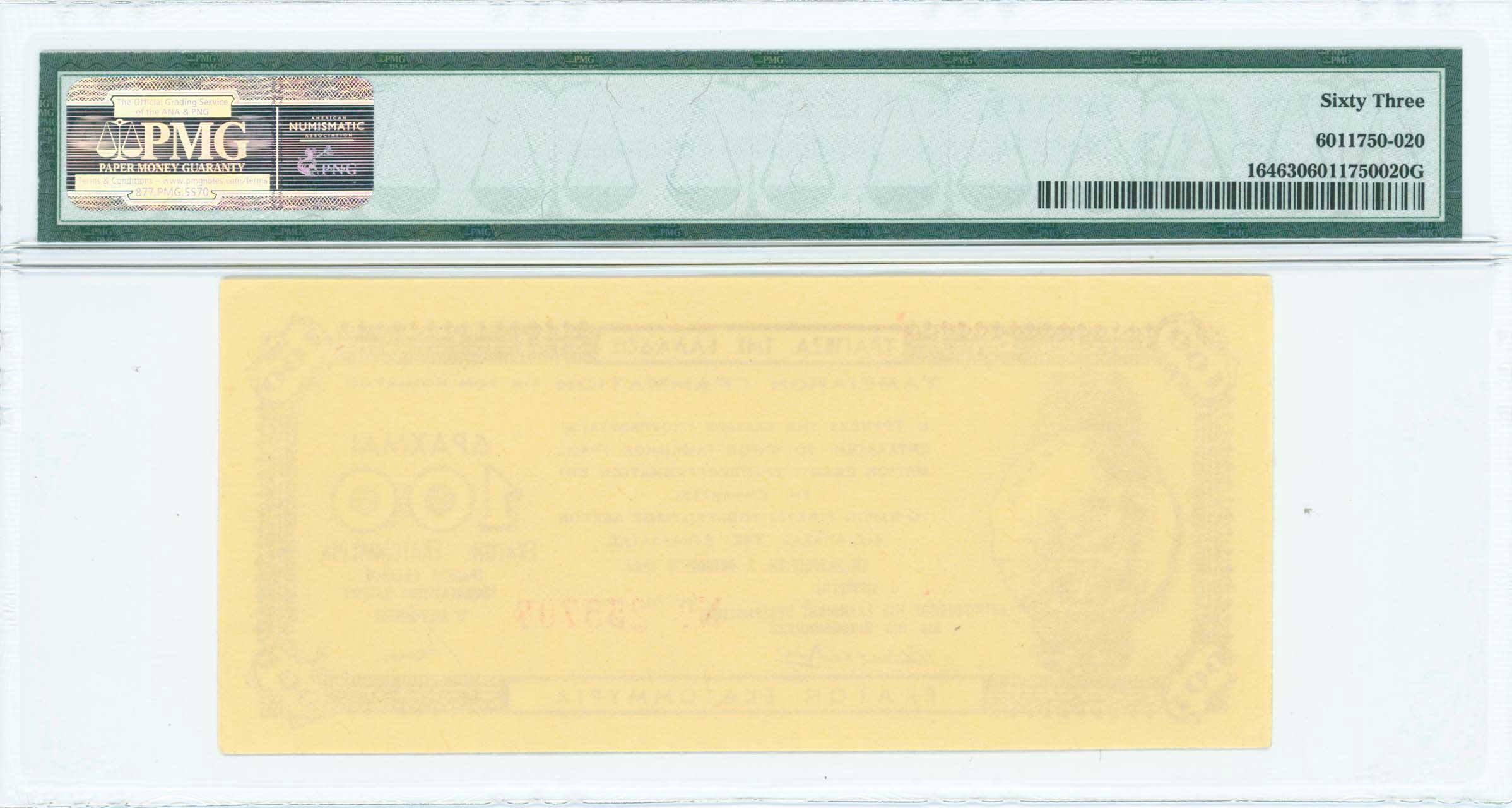 Lot 06618