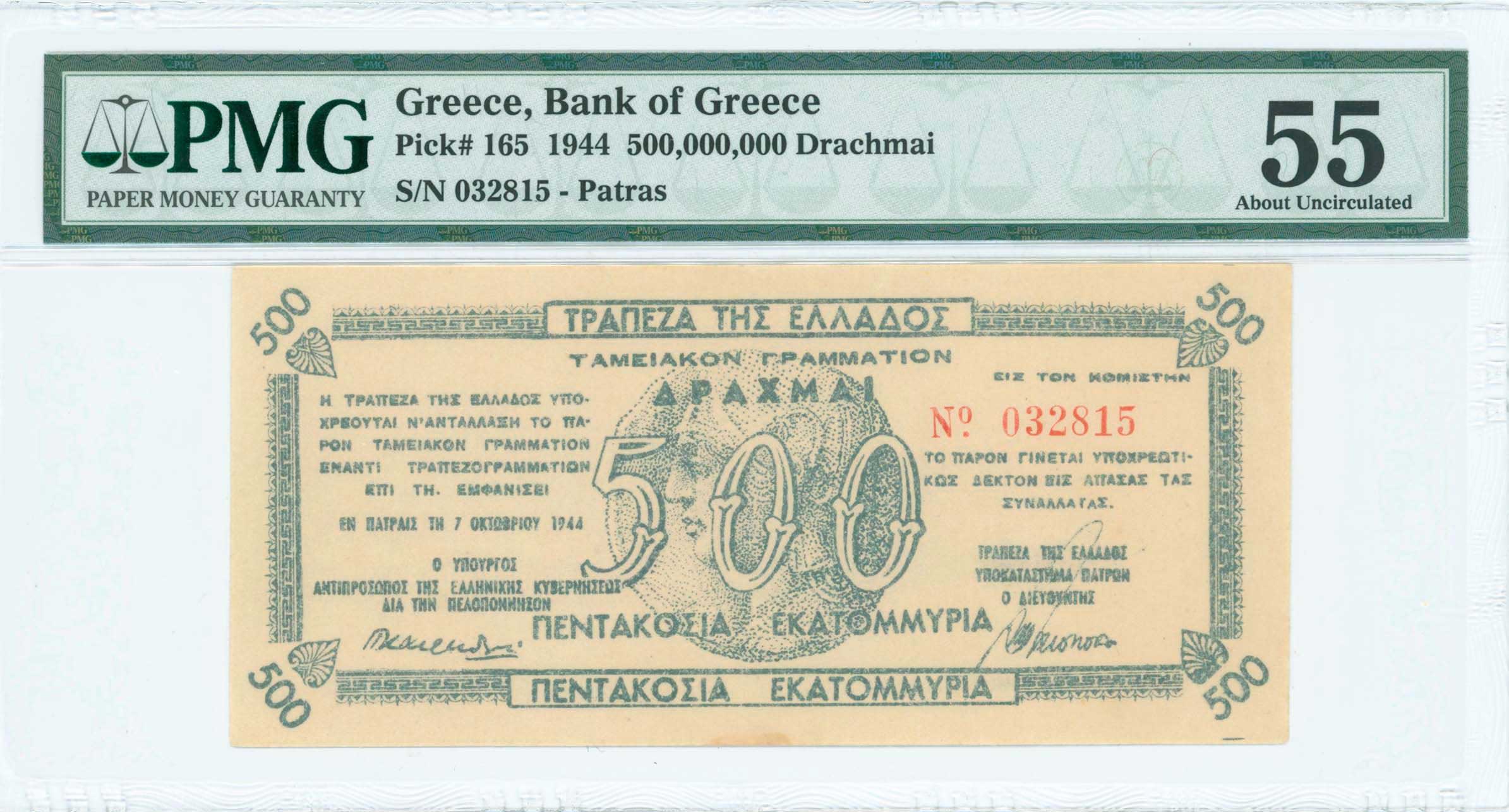 Lot 06620