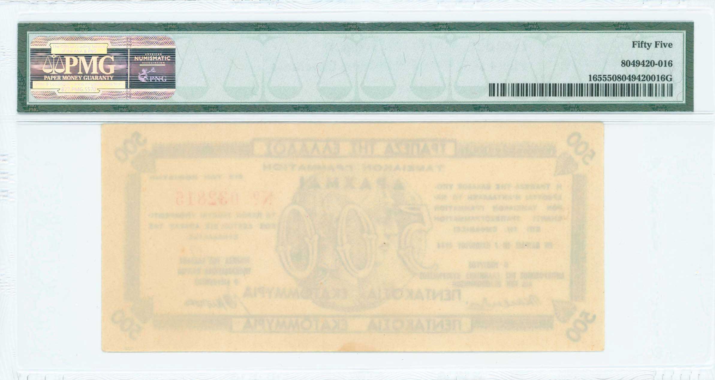 Lot 06620