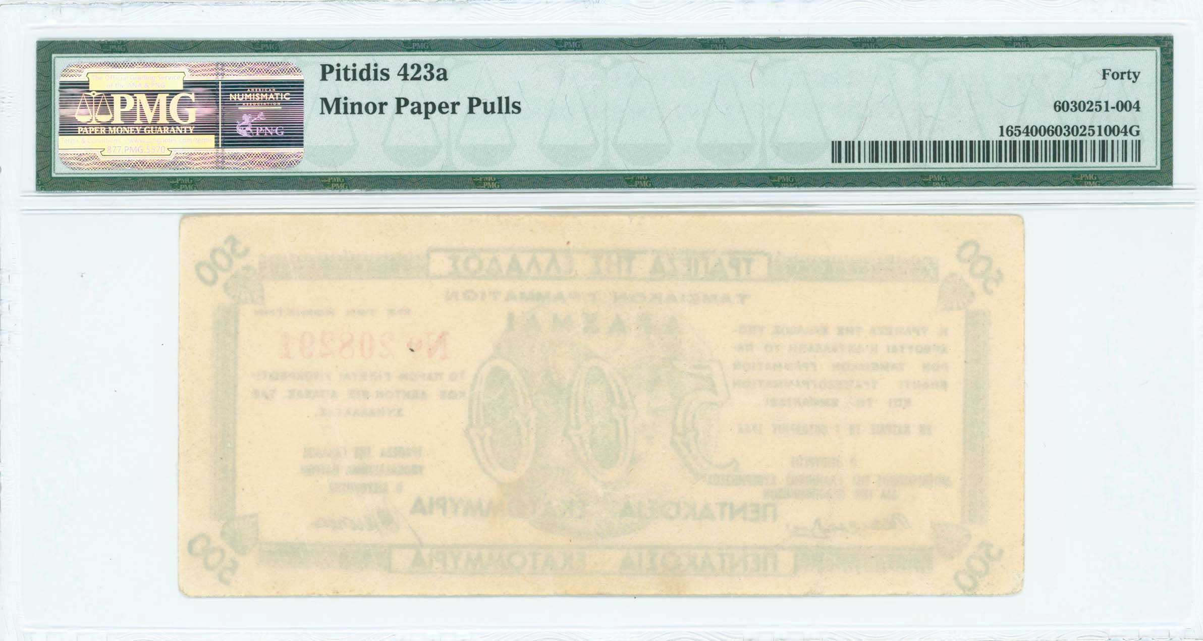 Lot 06621