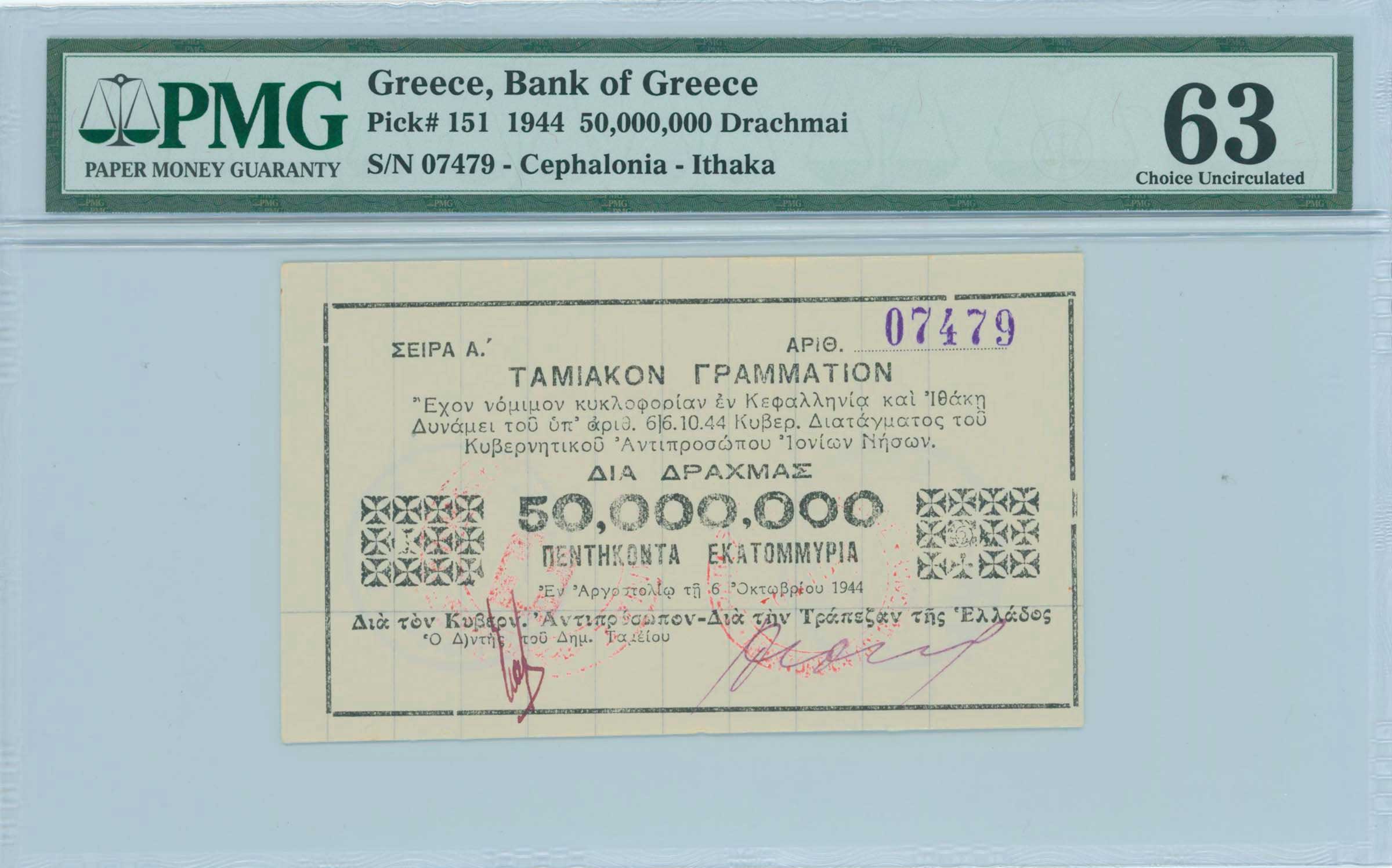 Lot 06624