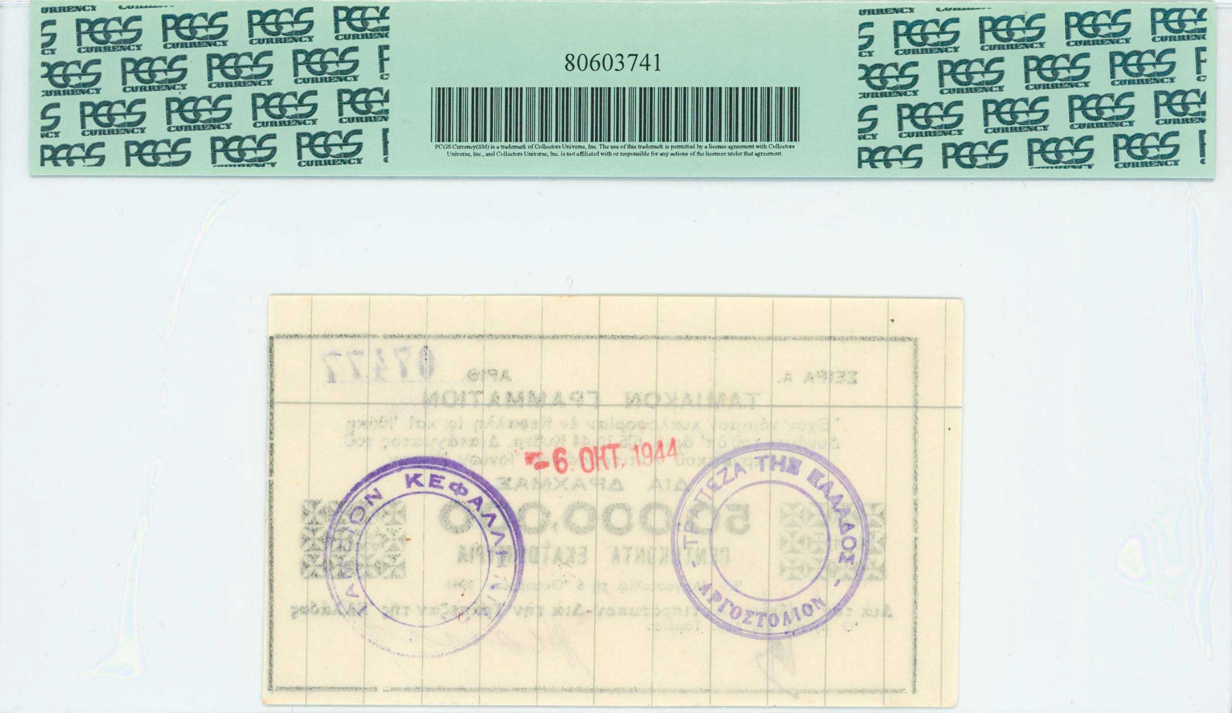 Lot 06626