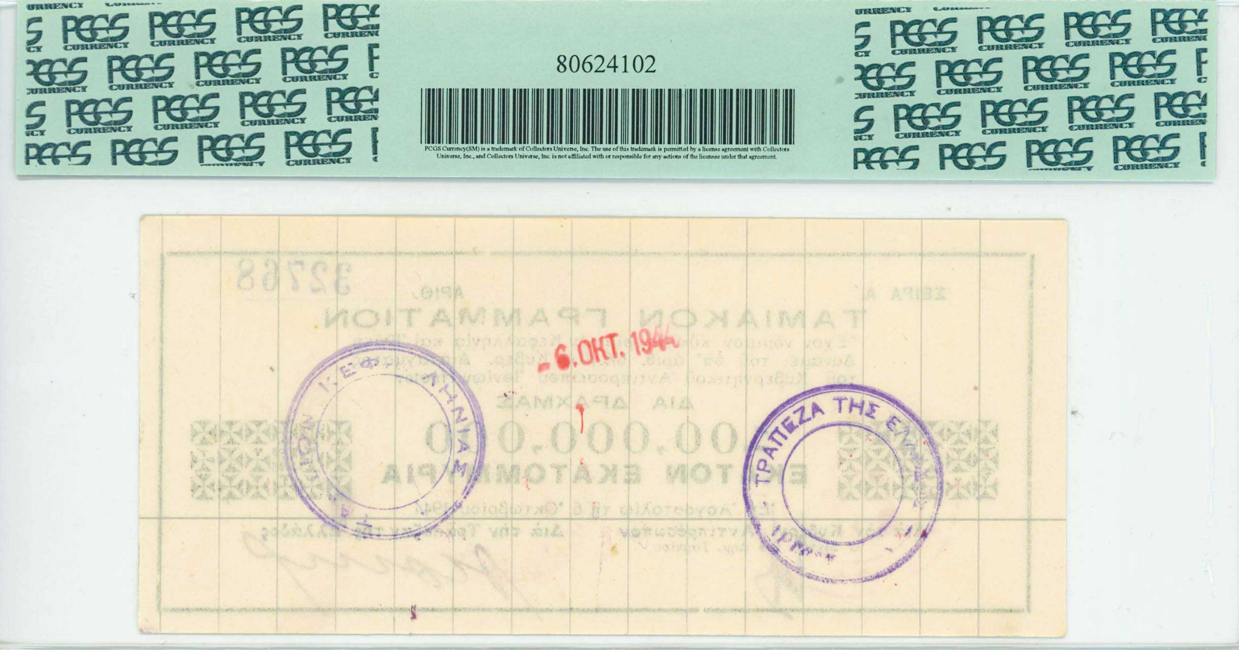 Lot 06627