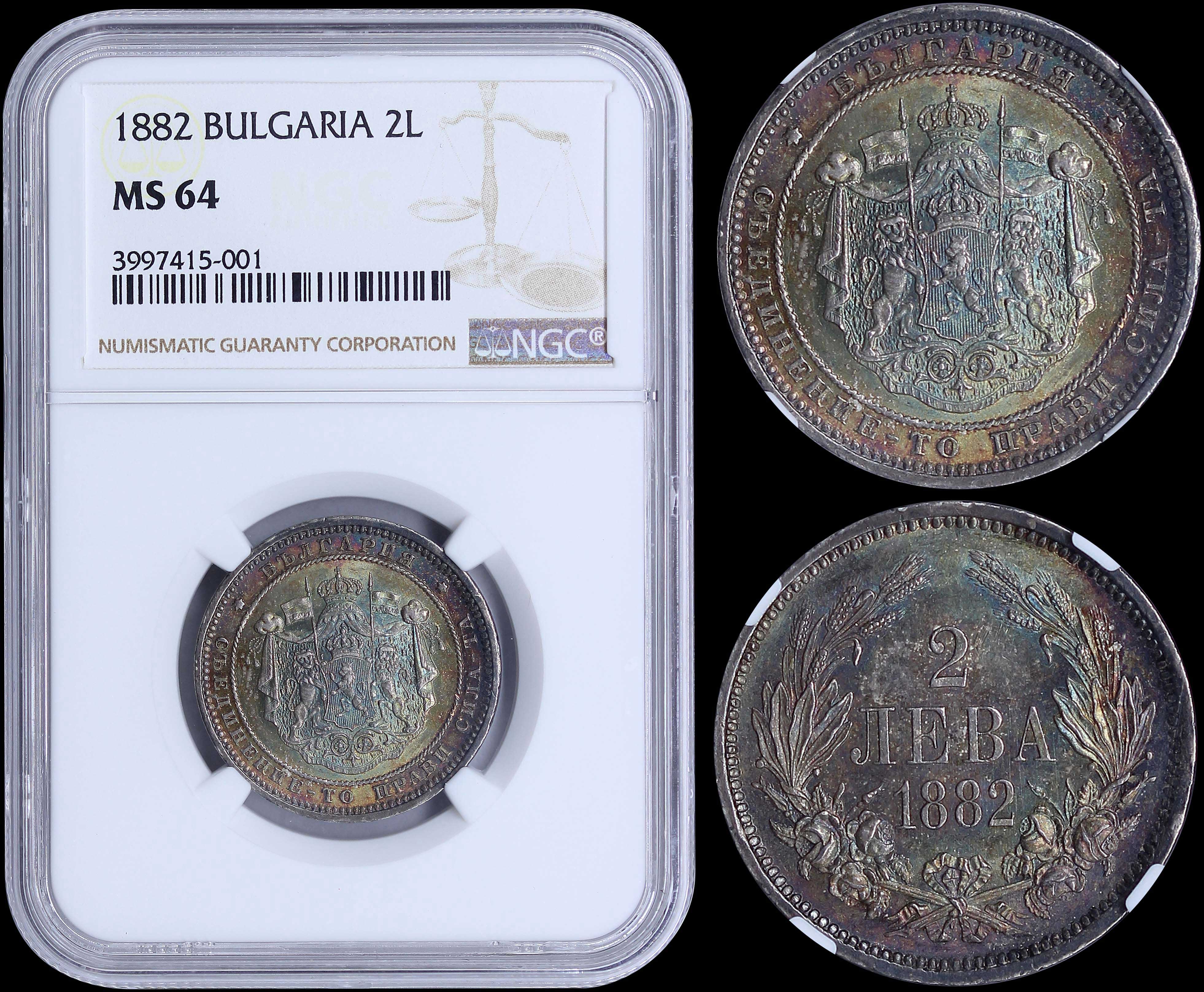 Lot 06771