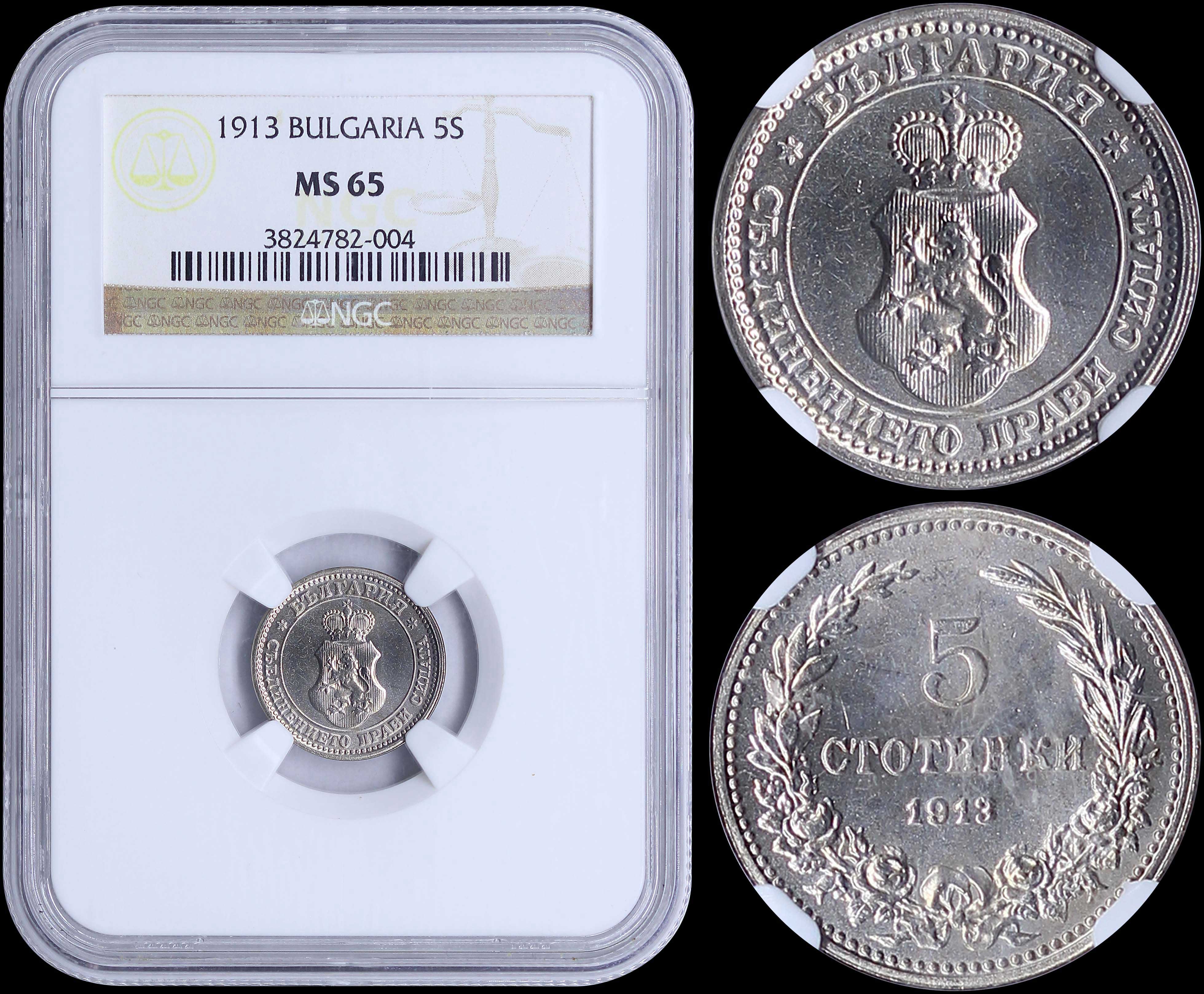 Lot 06776