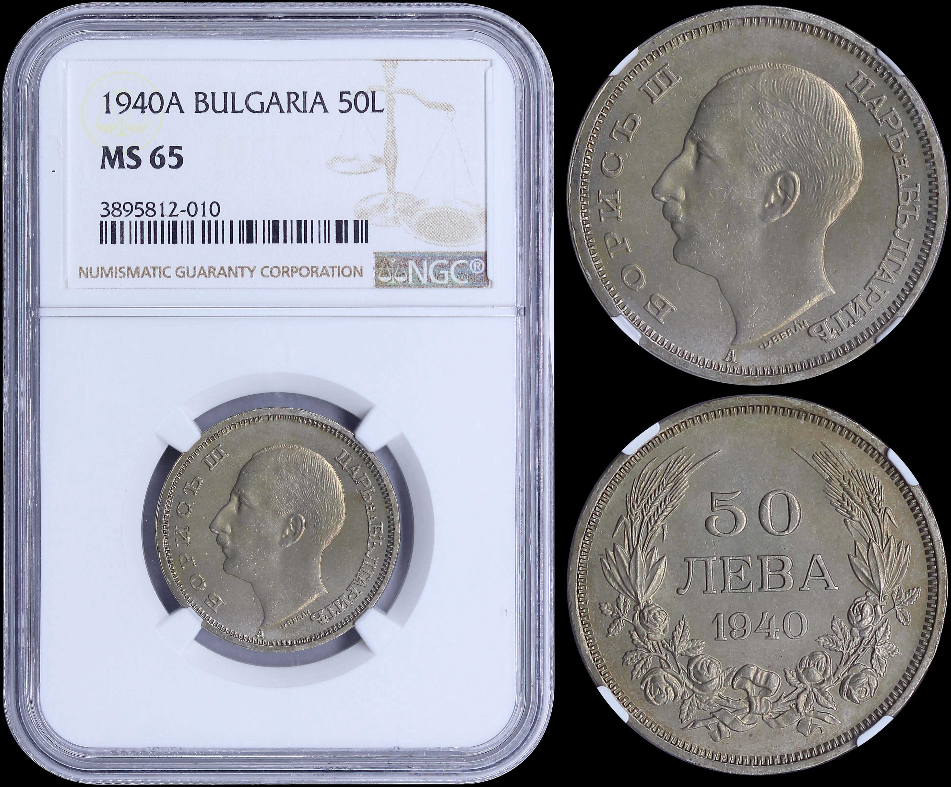 Lot 06785