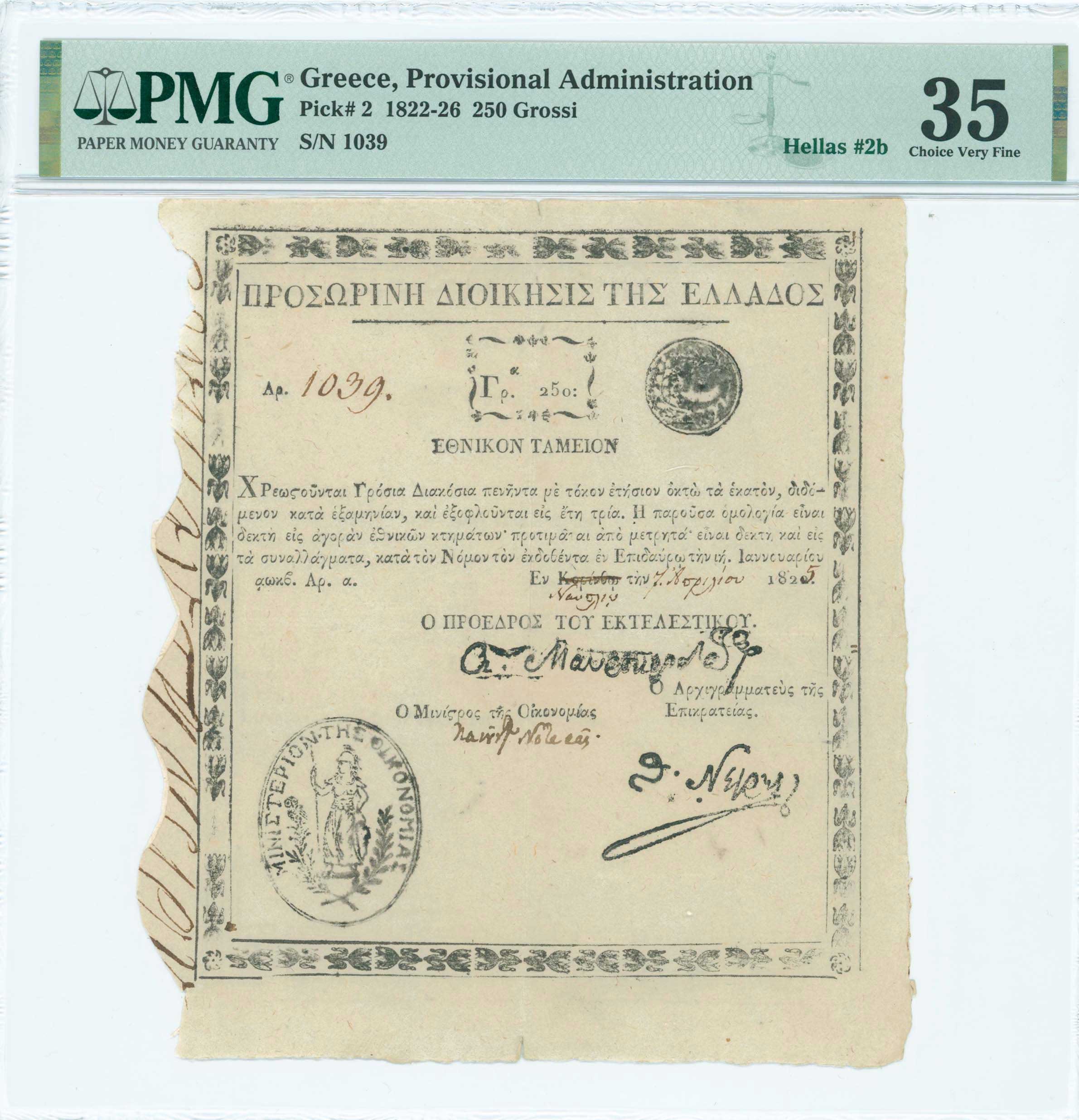 Lot 06339
