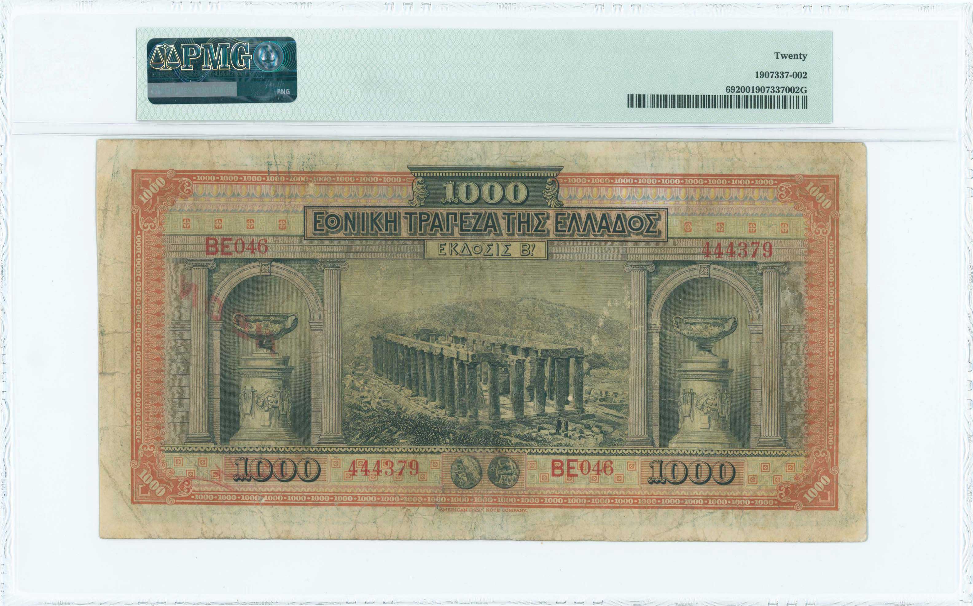 Lot 06403