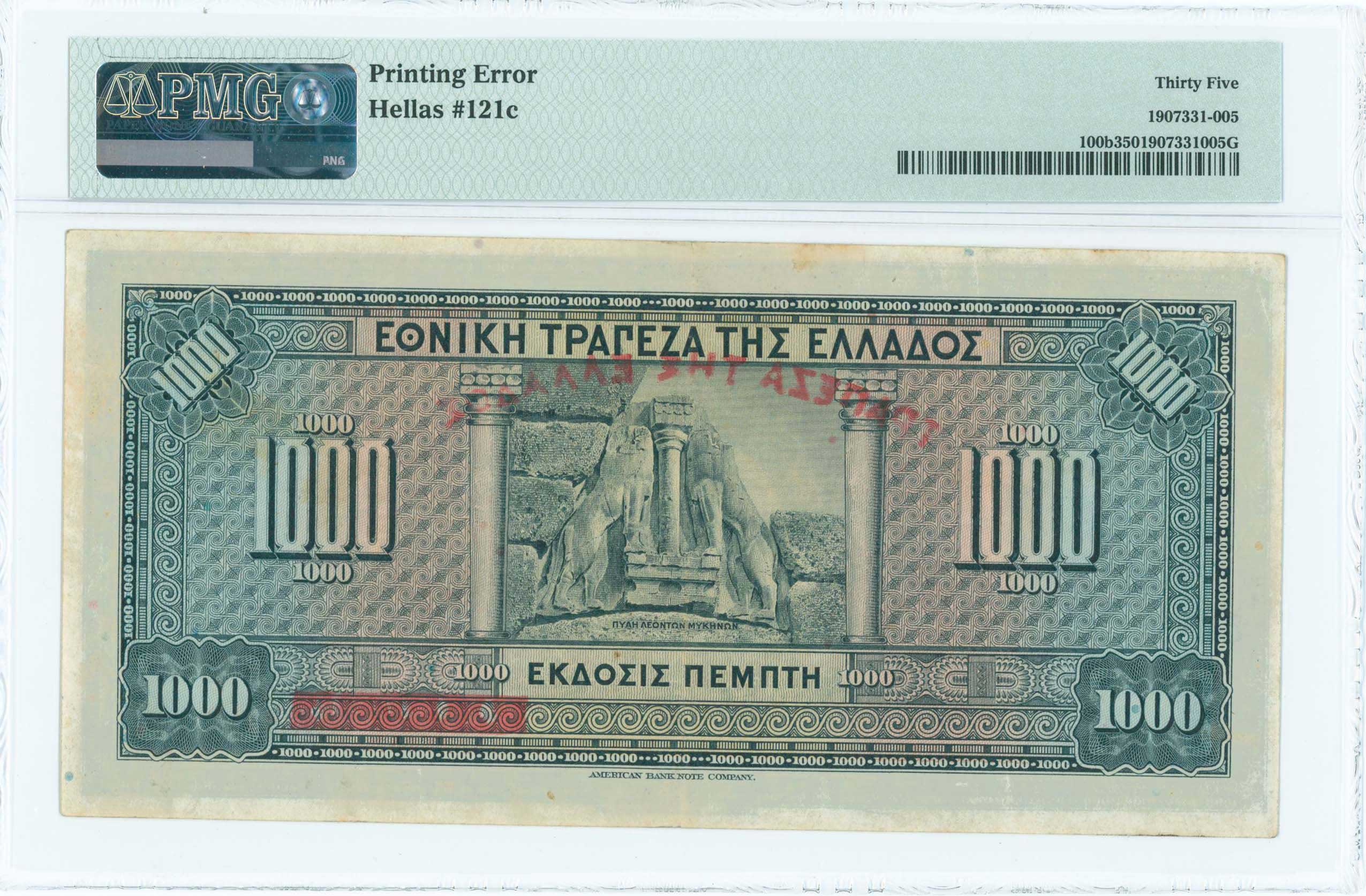 Lot 06395