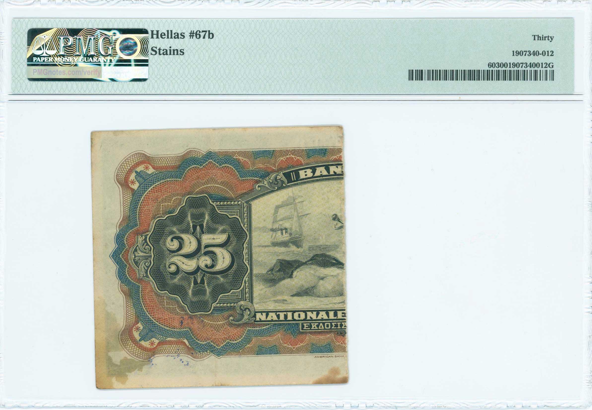 Lot 06365