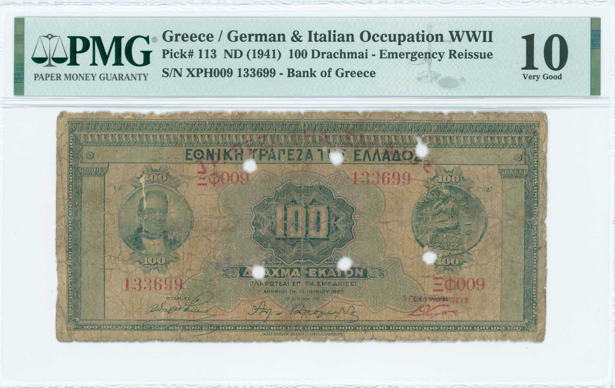 Lot 06455