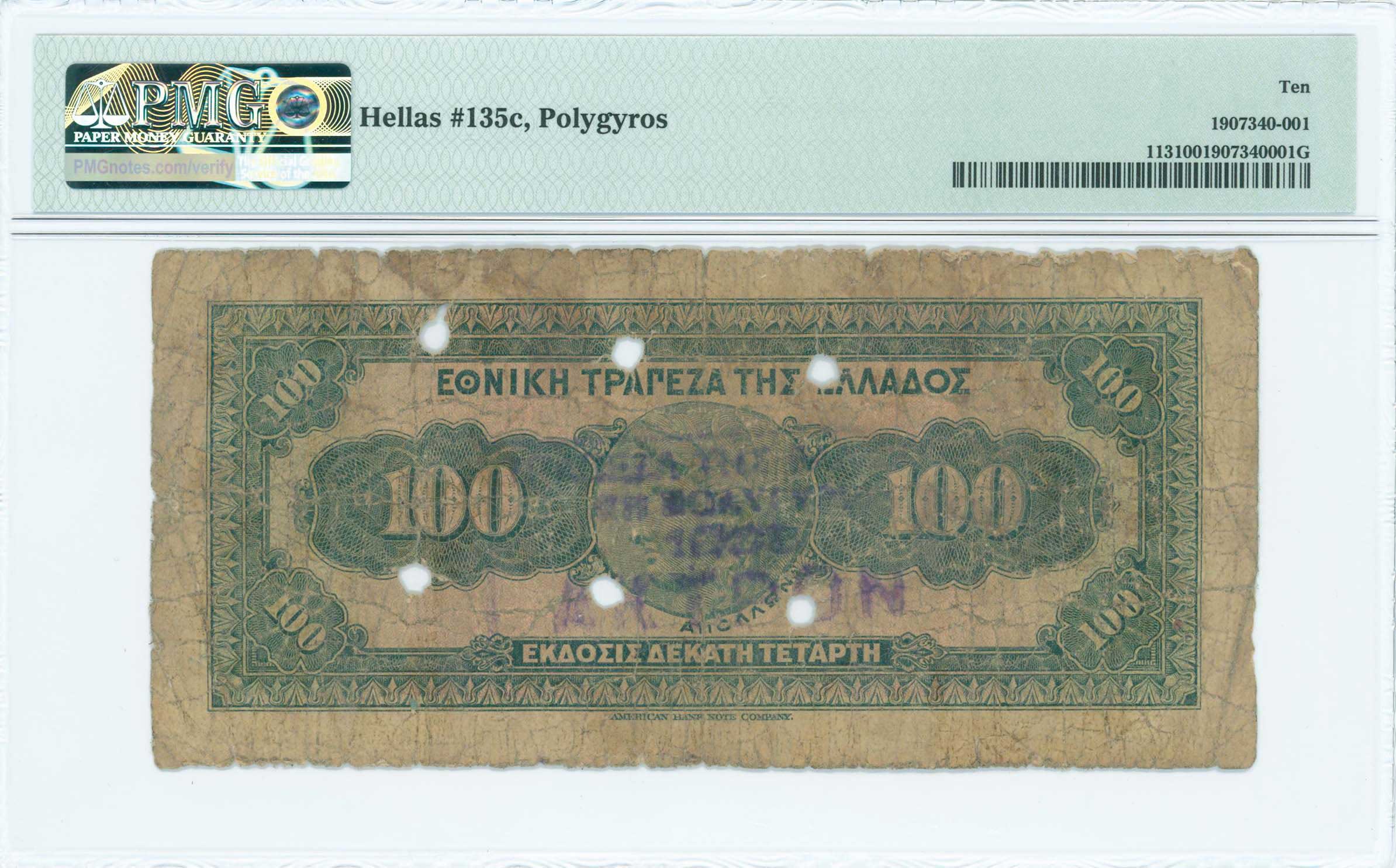 Lot 06455