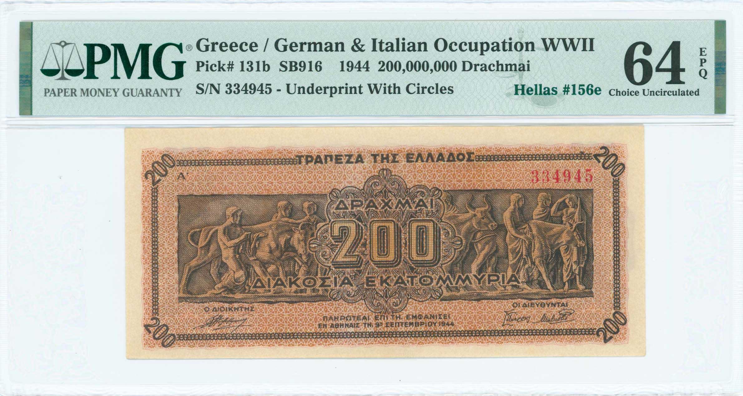 Lot 06471