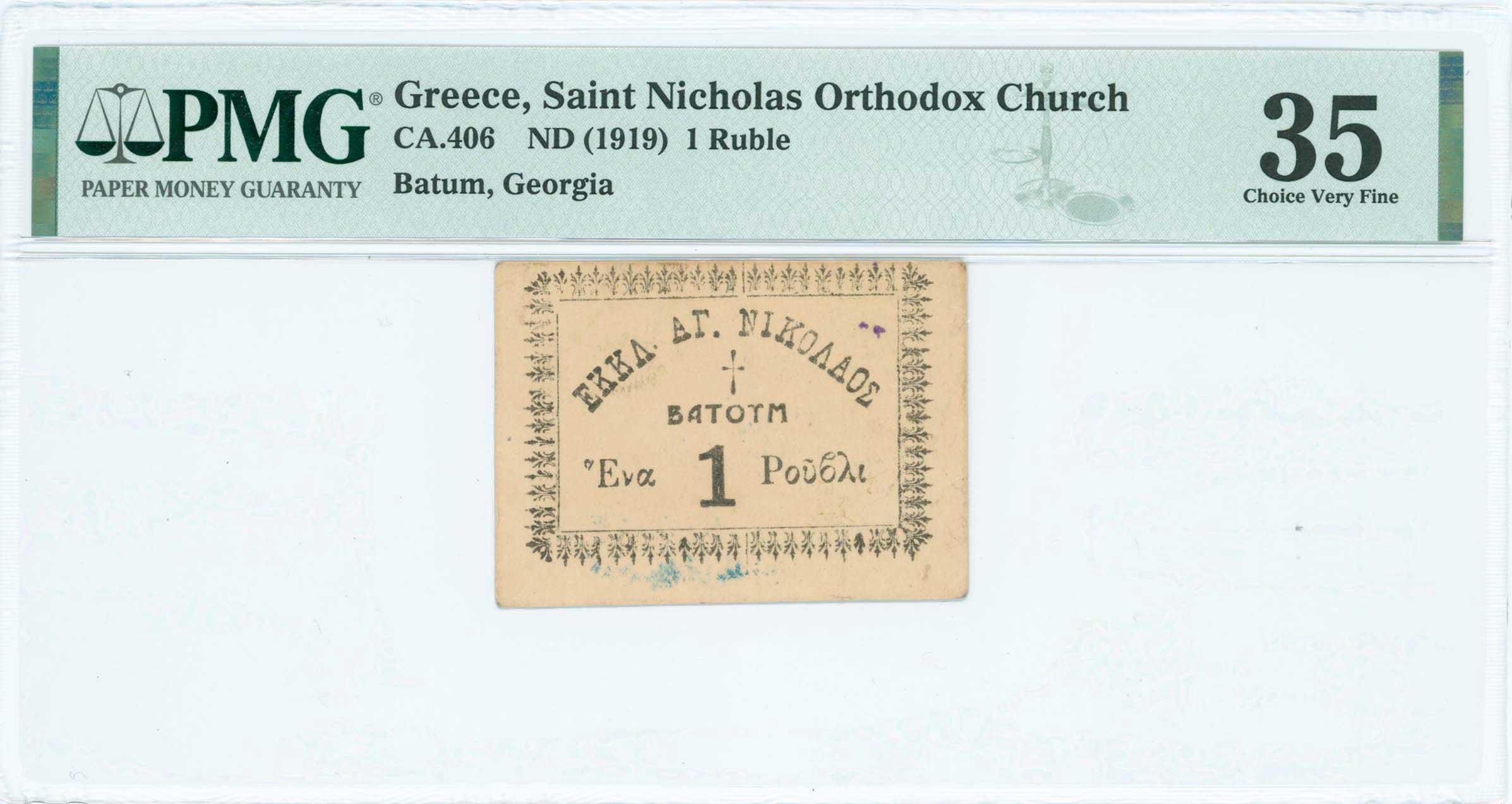 Lot 06674