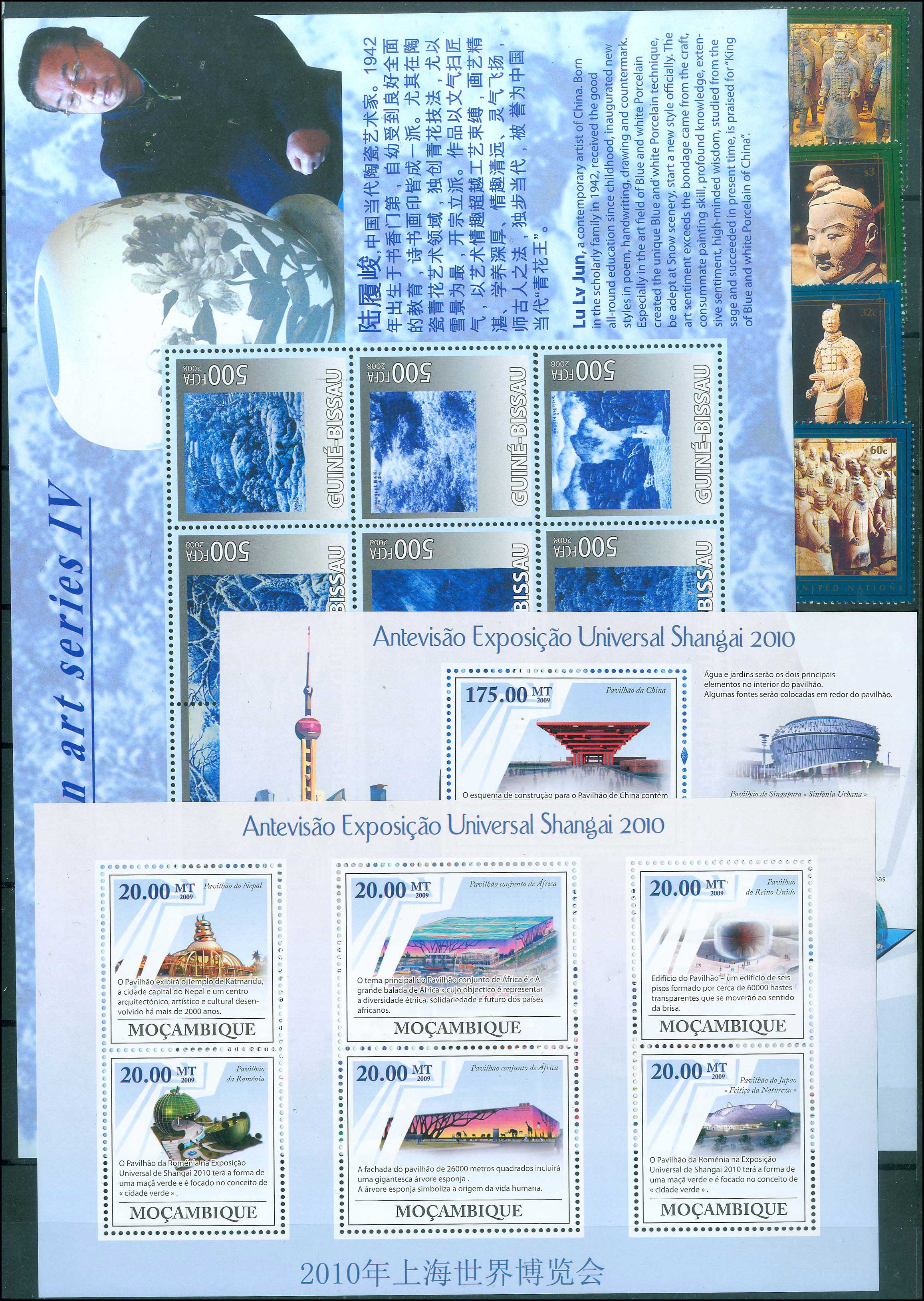 Lot 01093