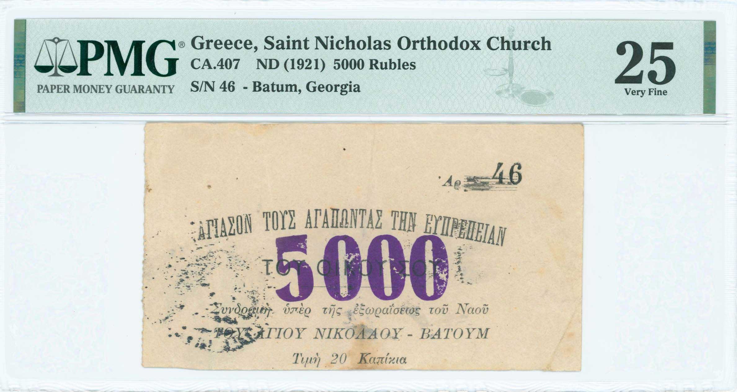 Lot 06620