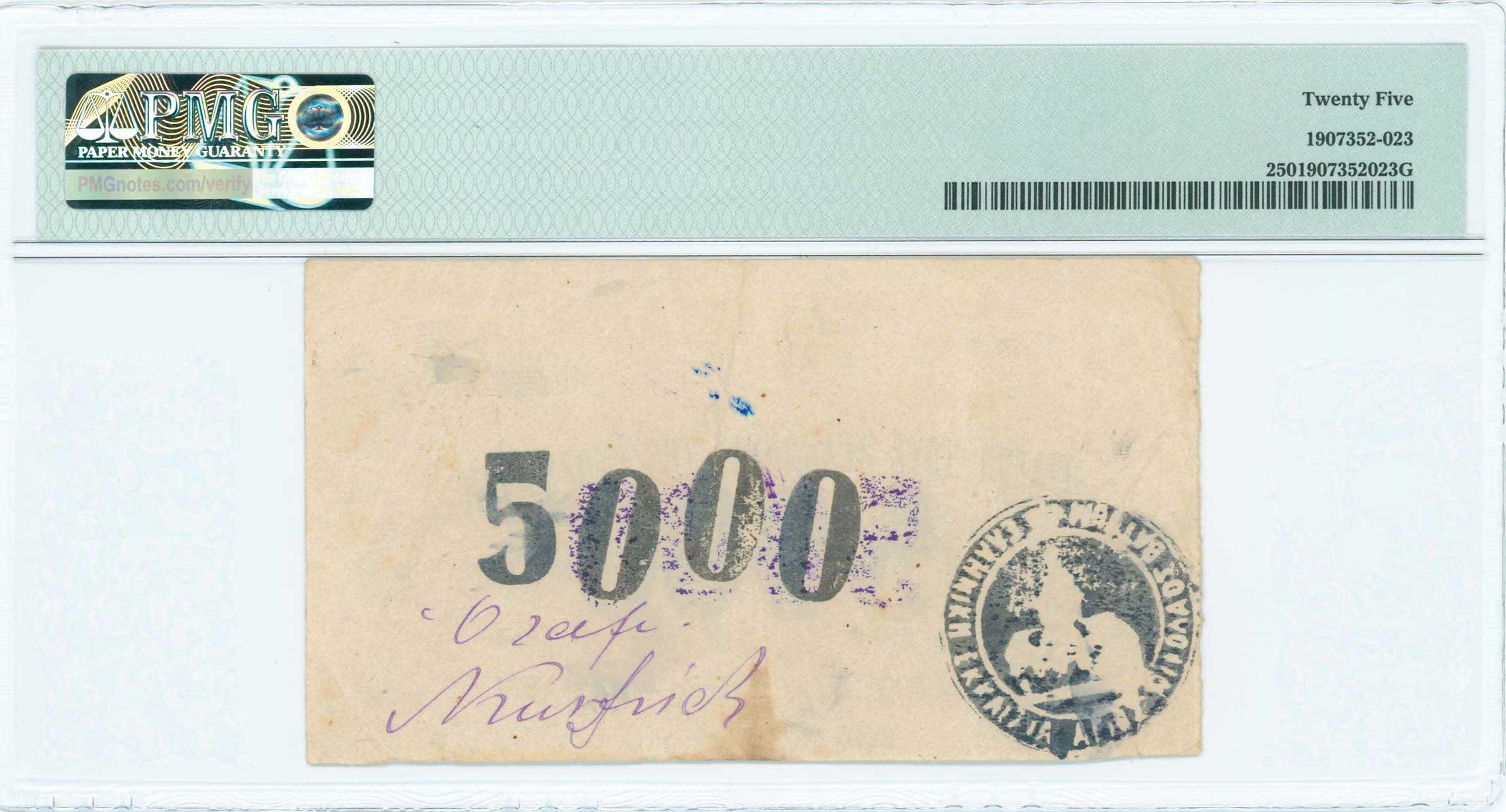 Lot 06620