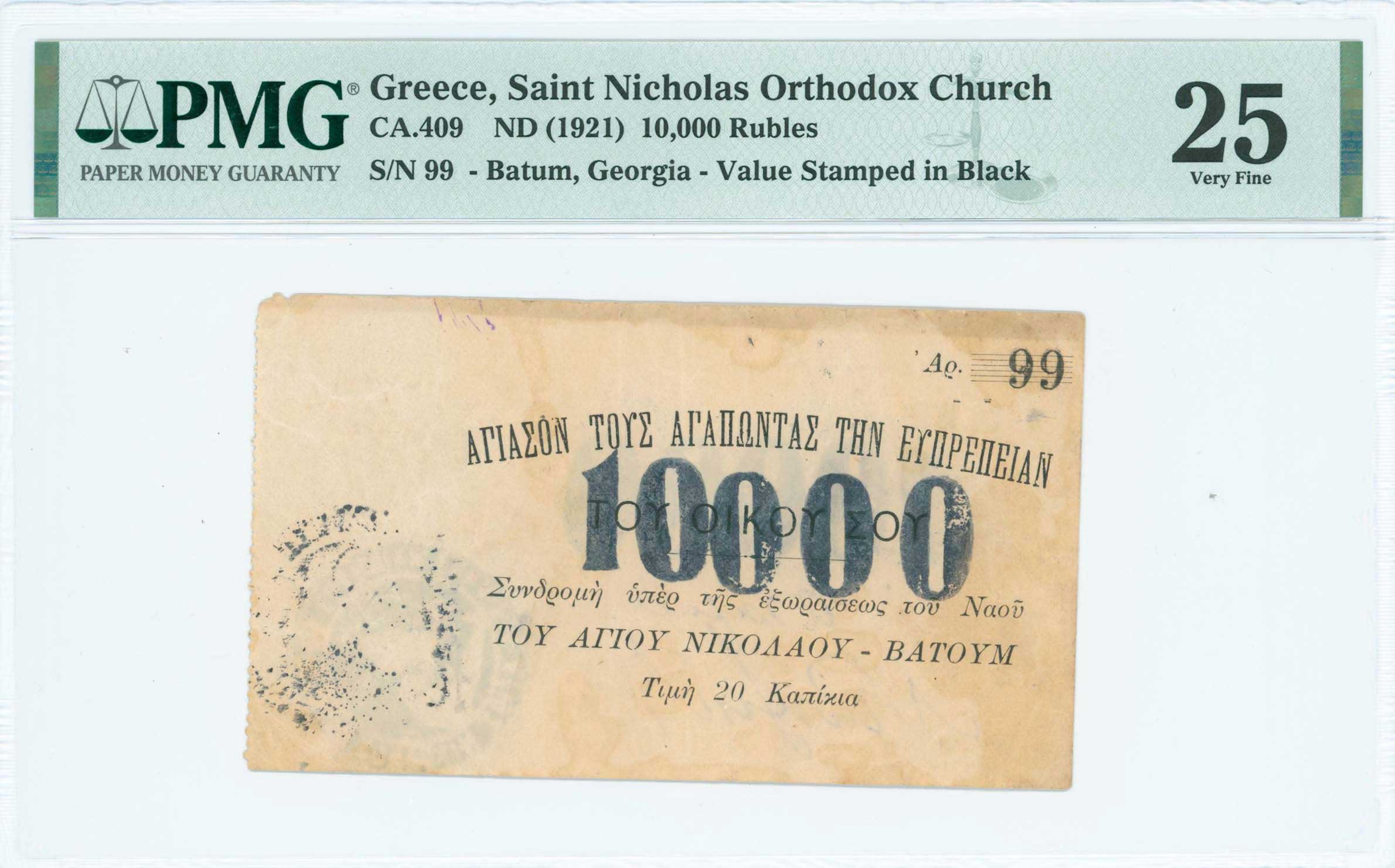 Lot 06675