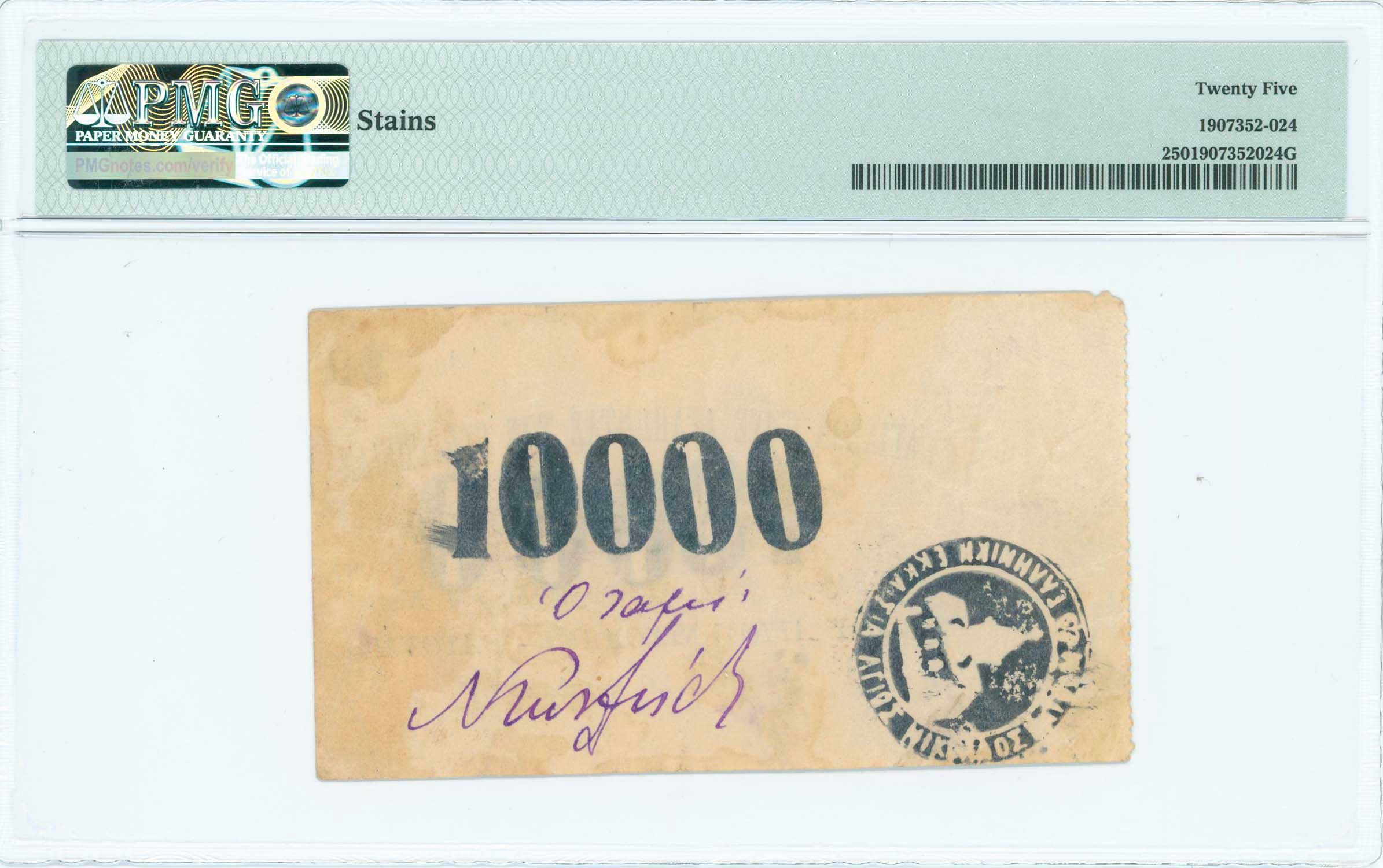 Lot 06675