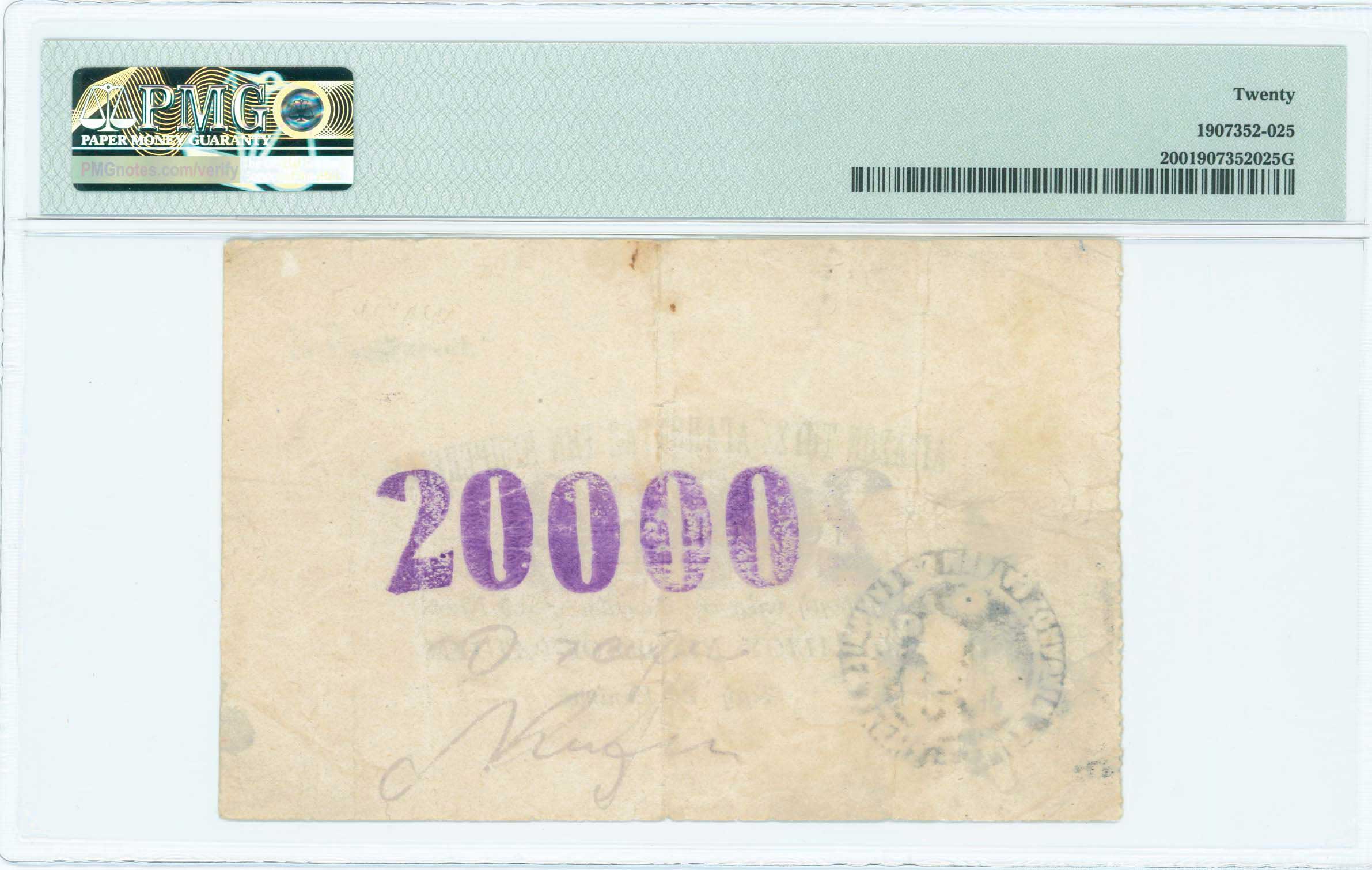 Lot 06621