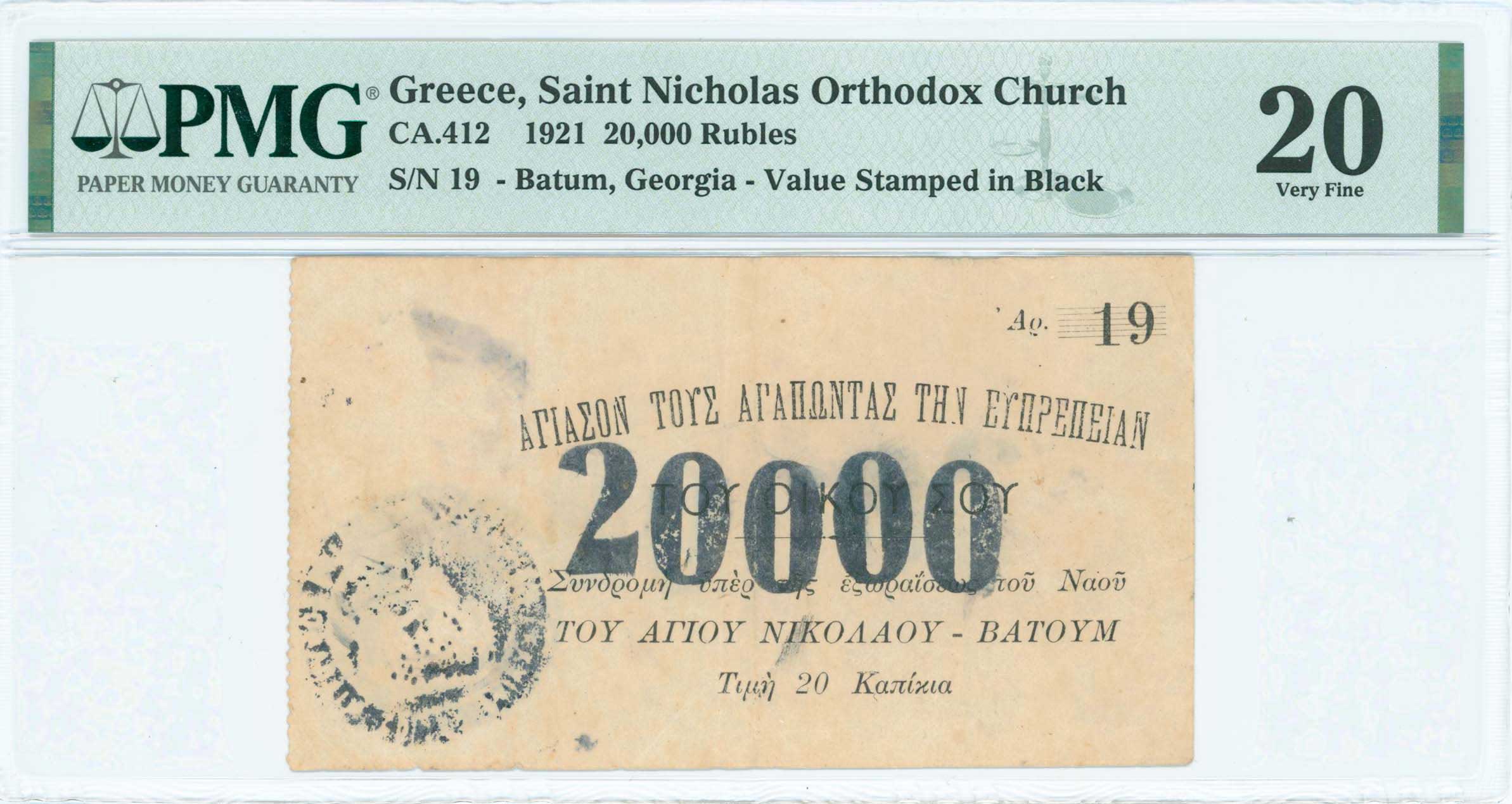 Lot 06694