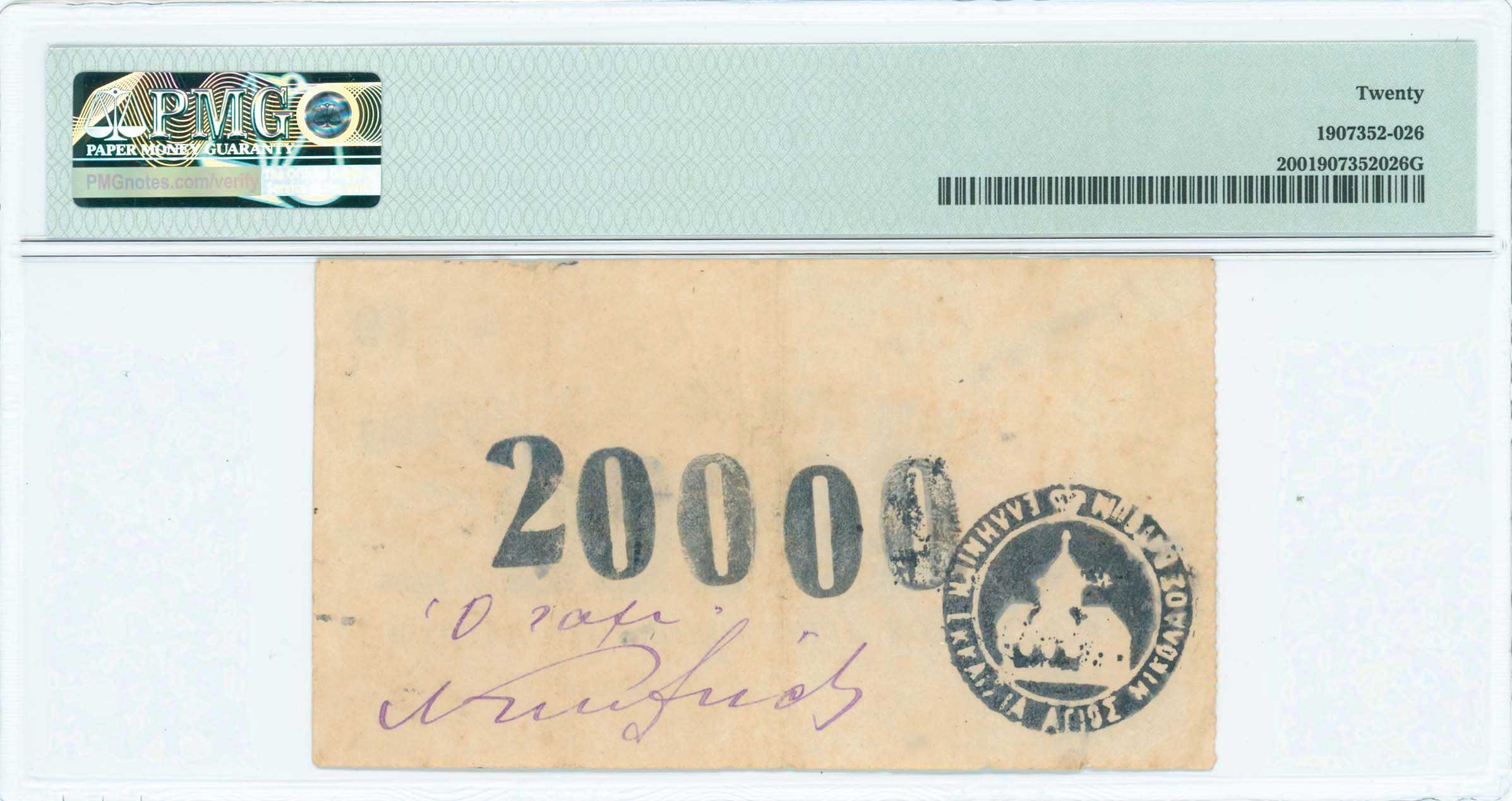 Lot 06694