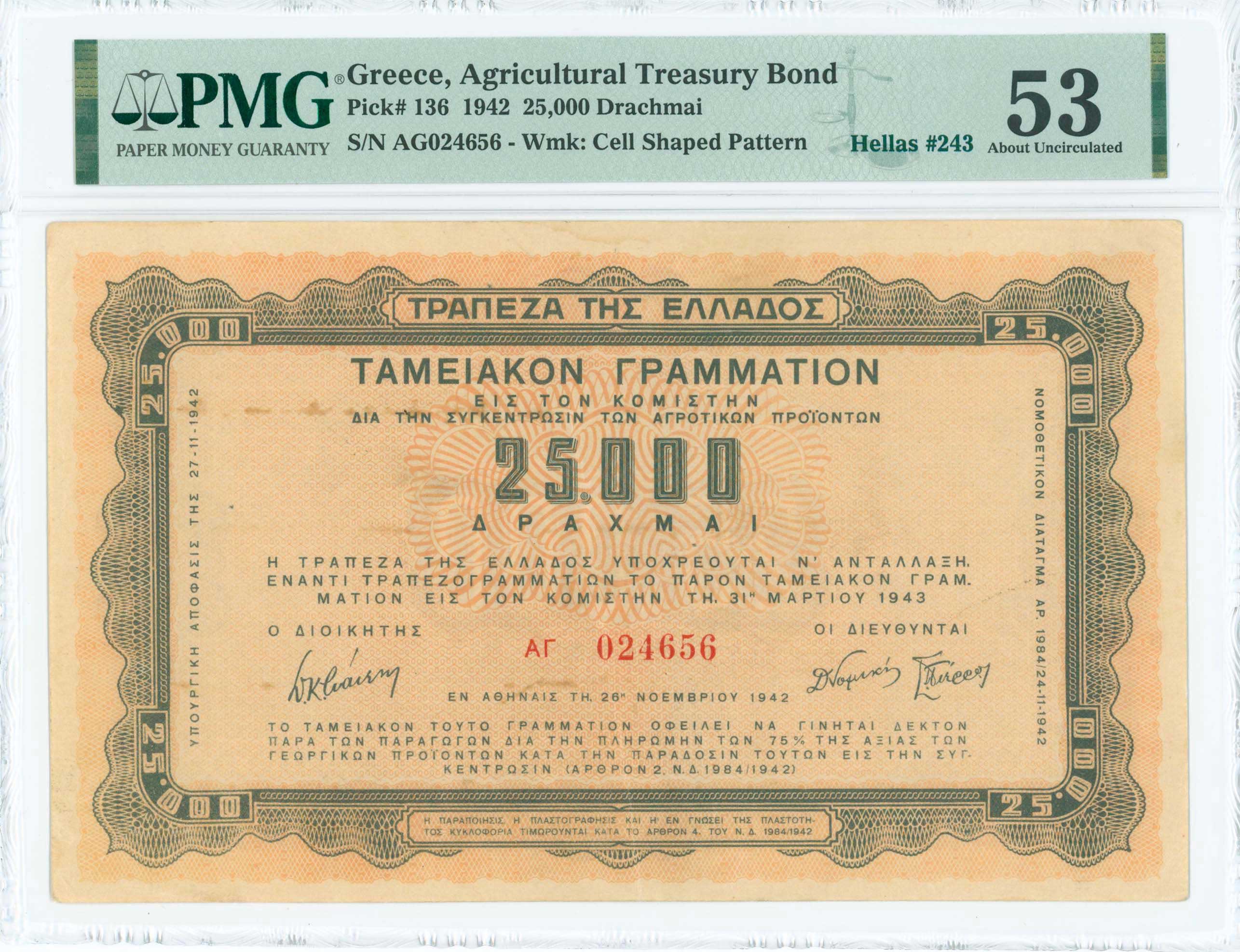 Lot 06743