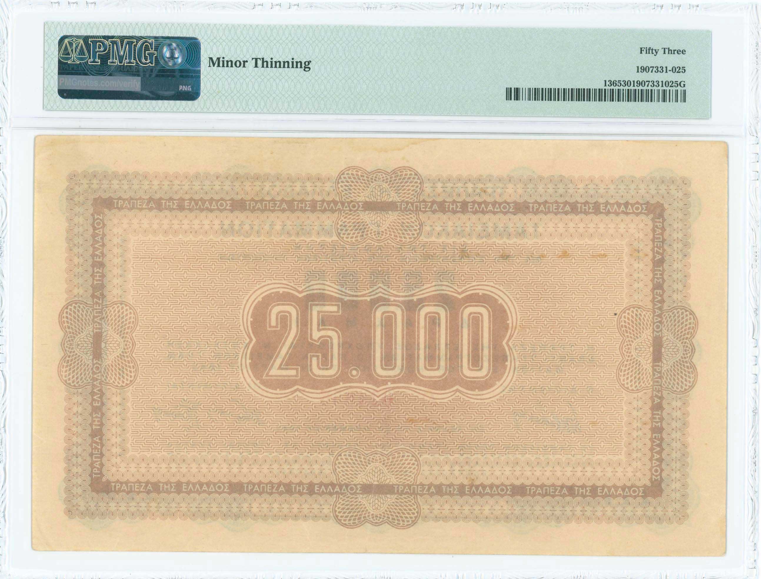 Lot 06743