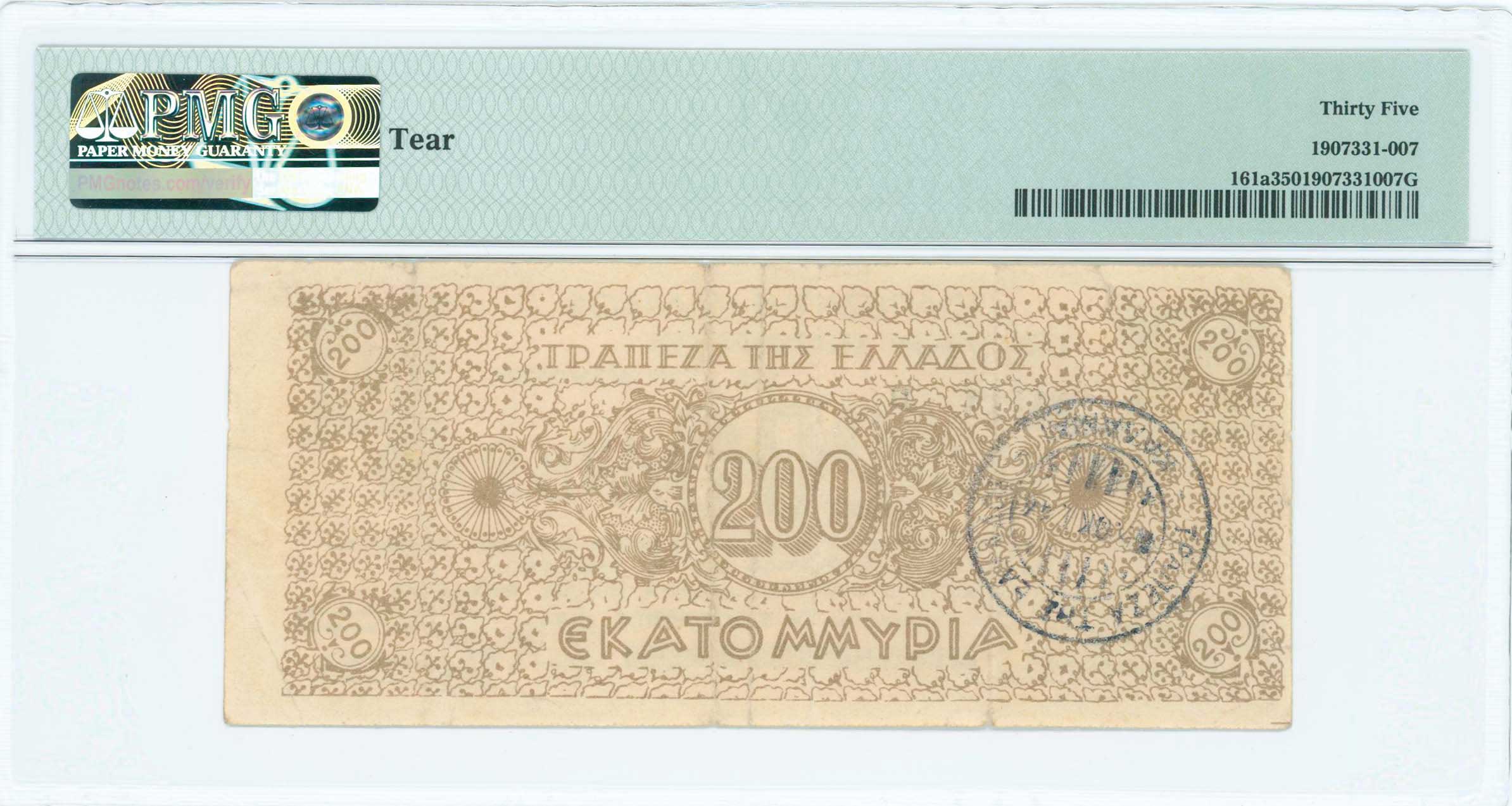 Lot 06693