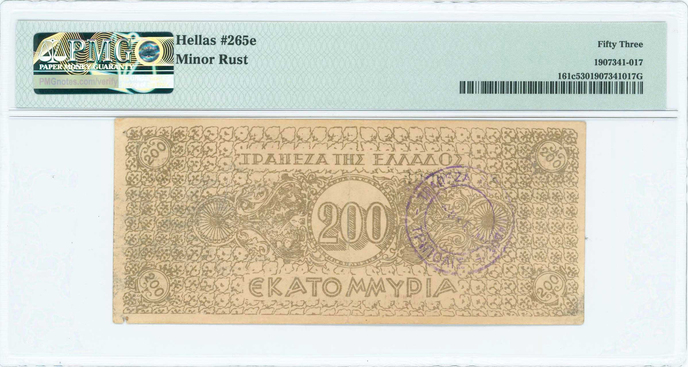 Lot 06551