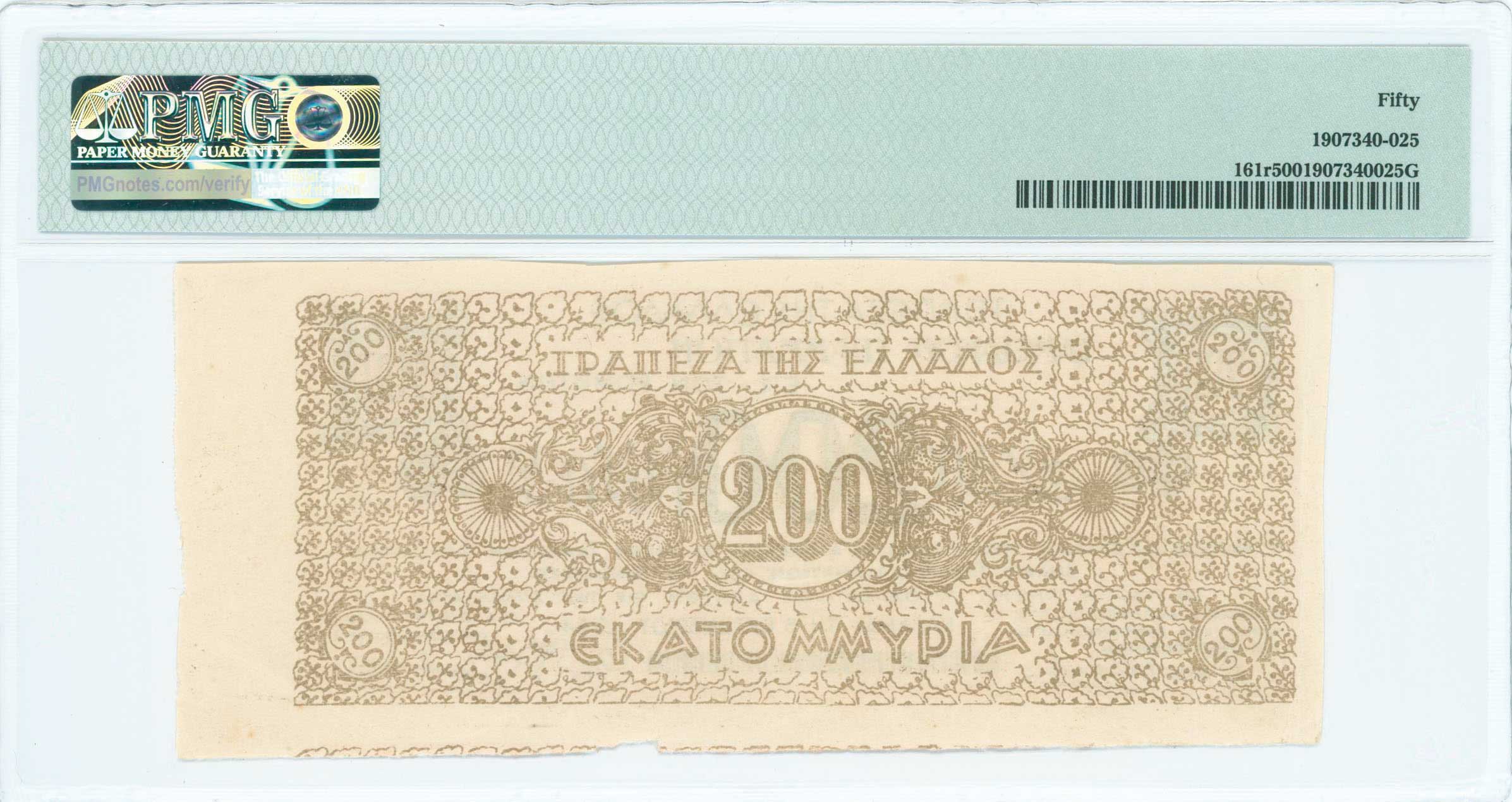 Lot 06807