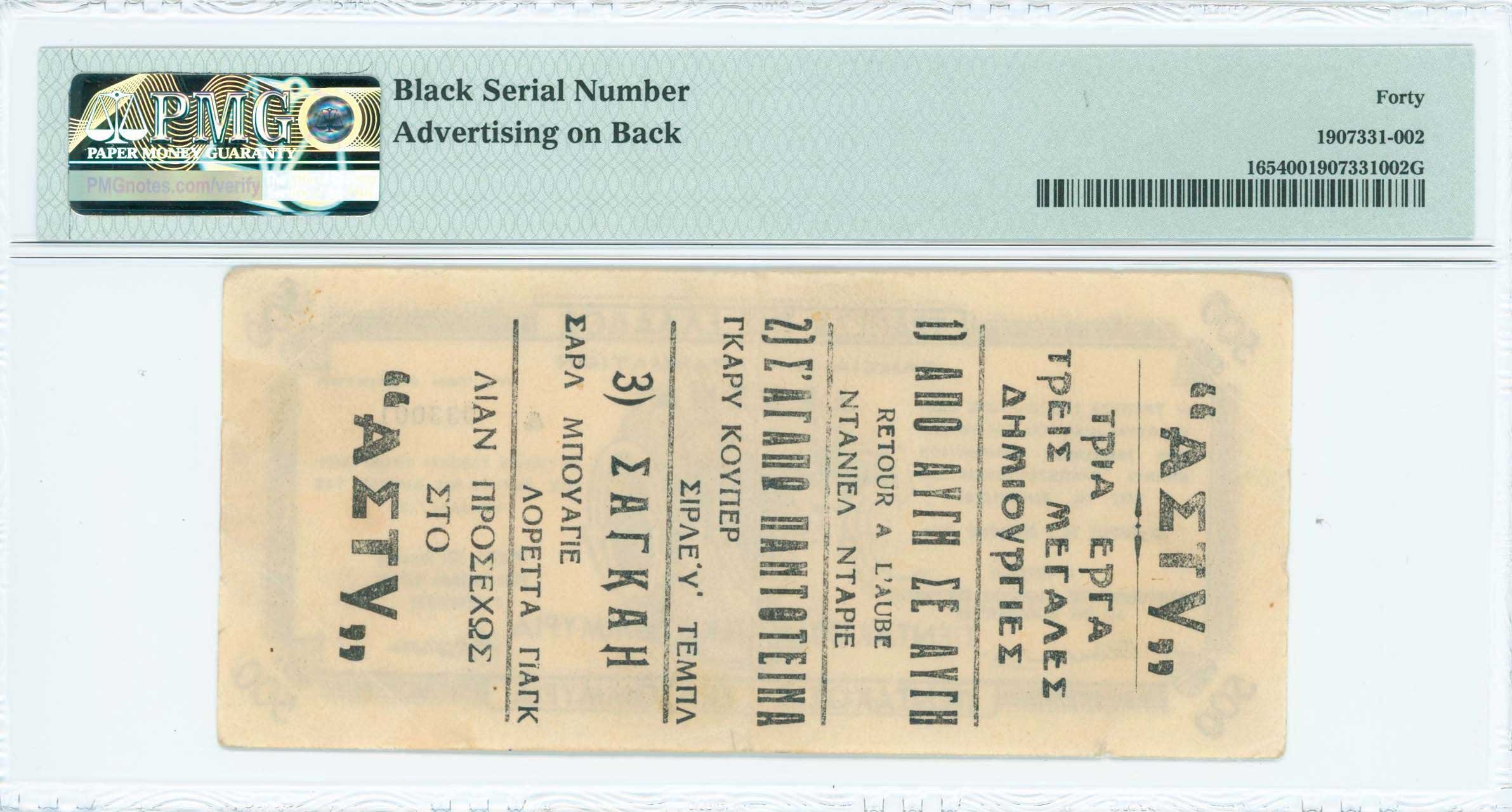 Lot 06623