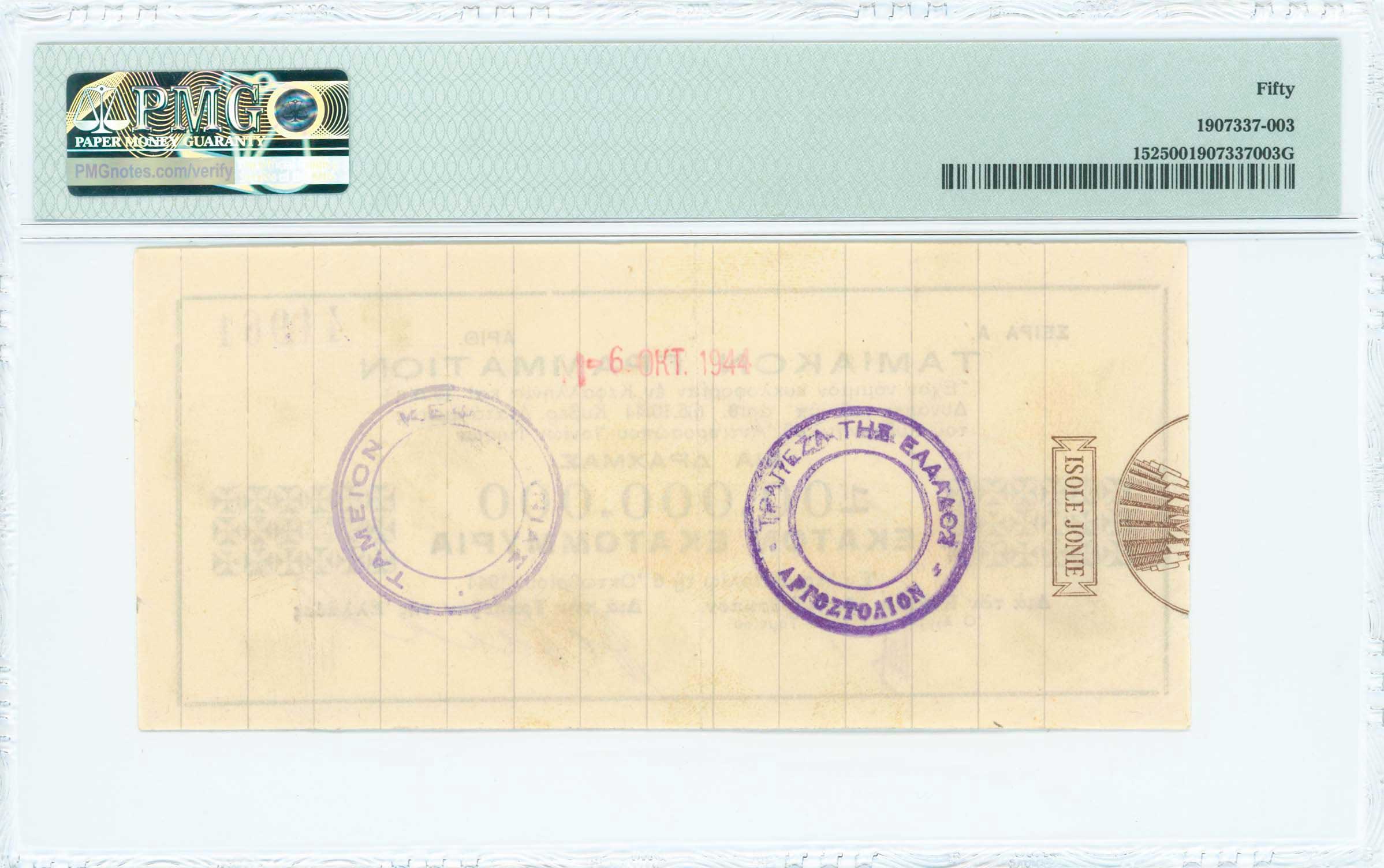 Lot 06641