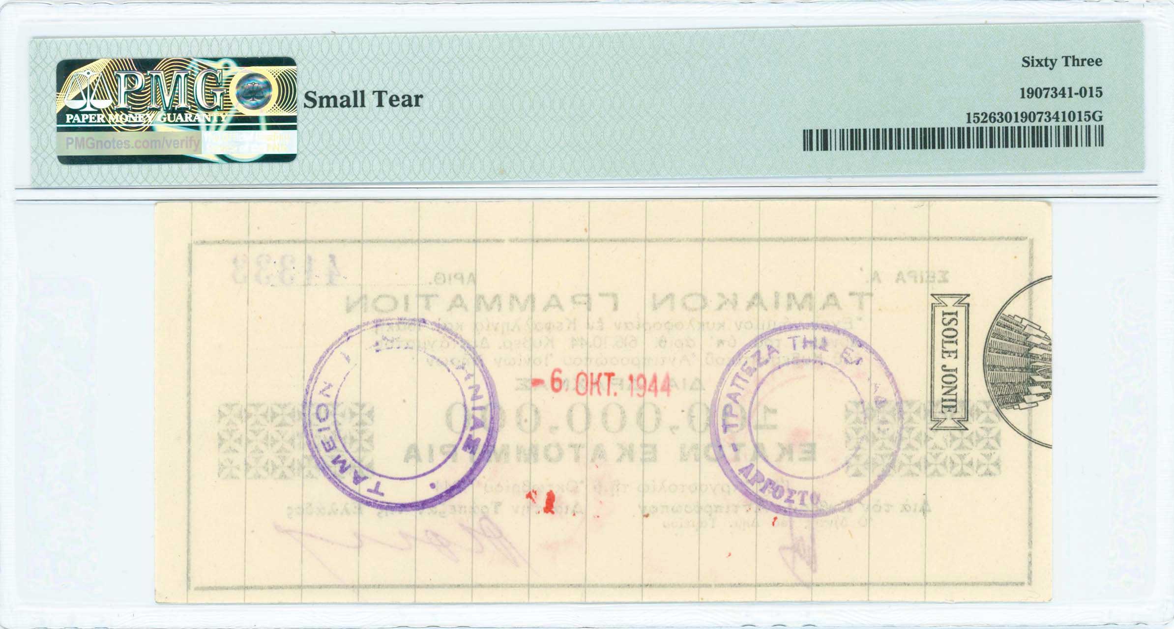 Lot 06582