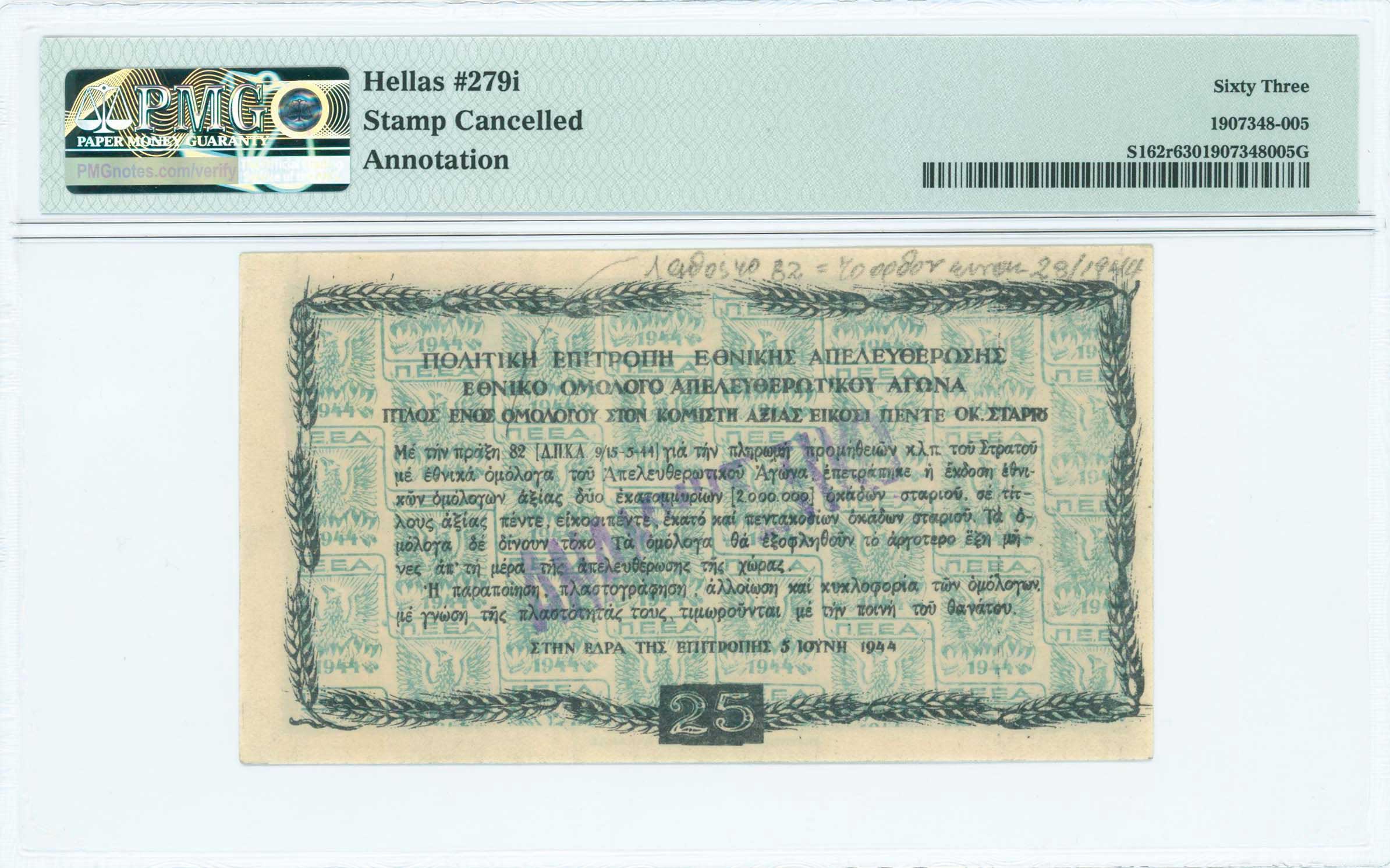 Lot 06708