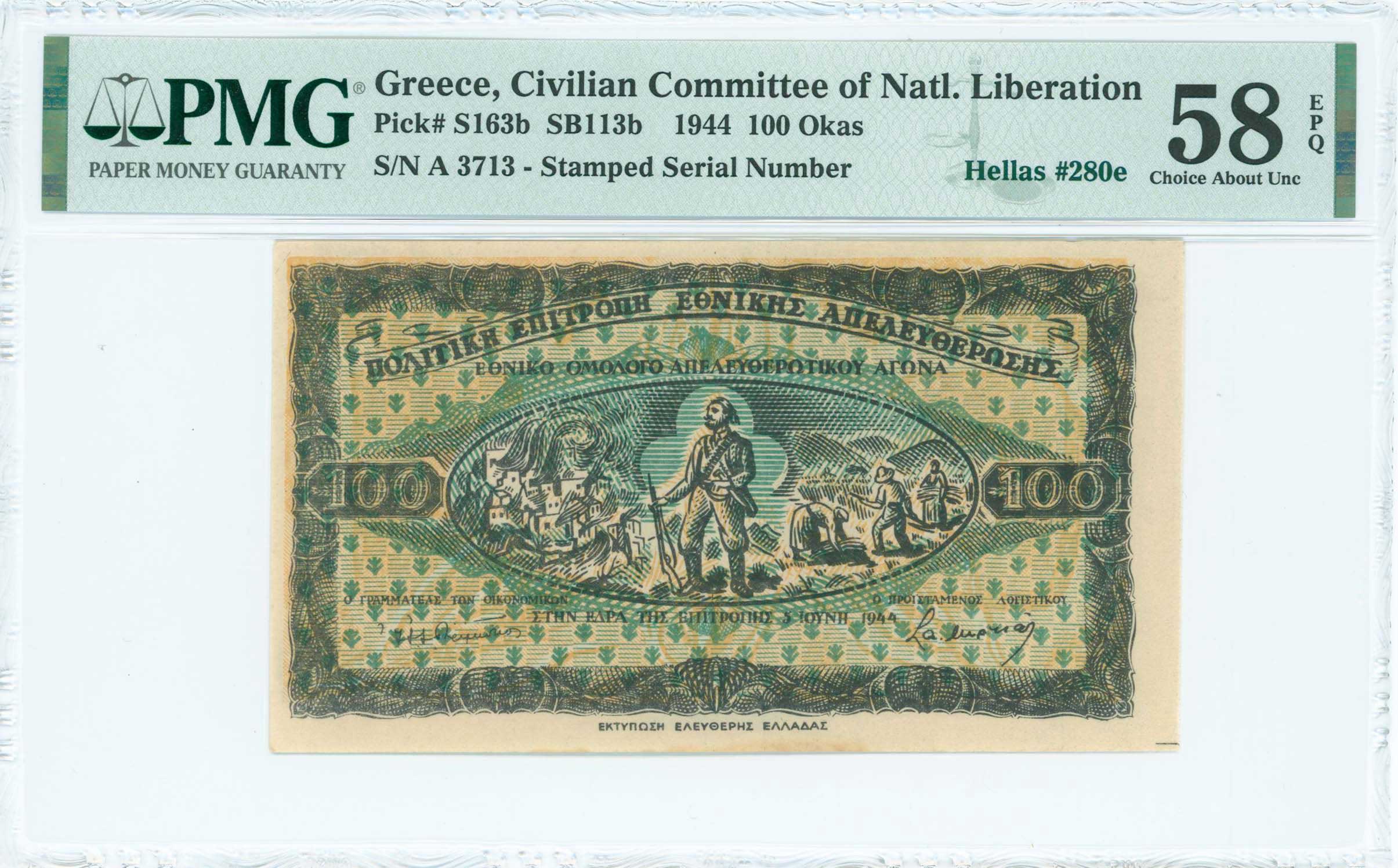 Lot 06637