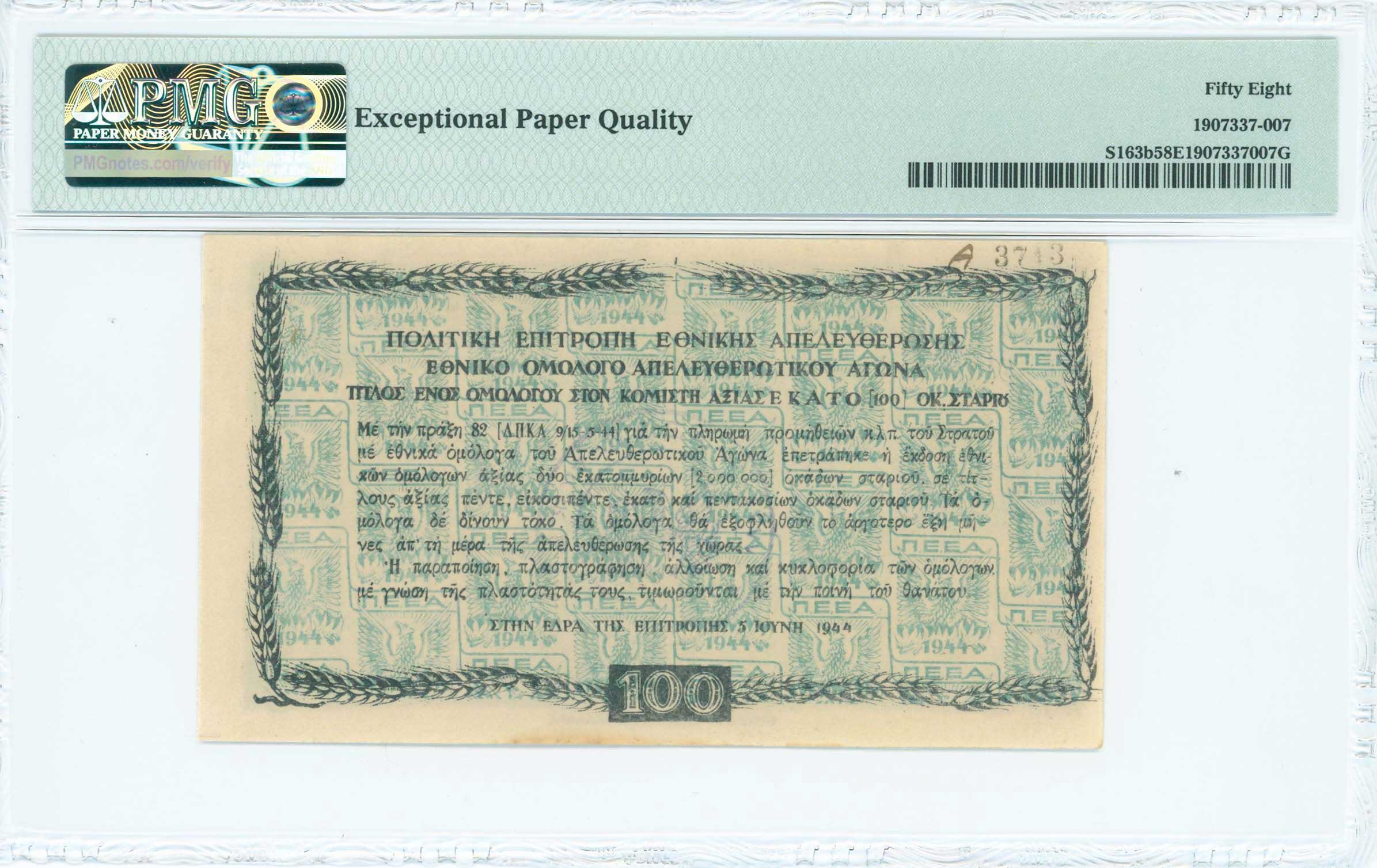 Lot 06637