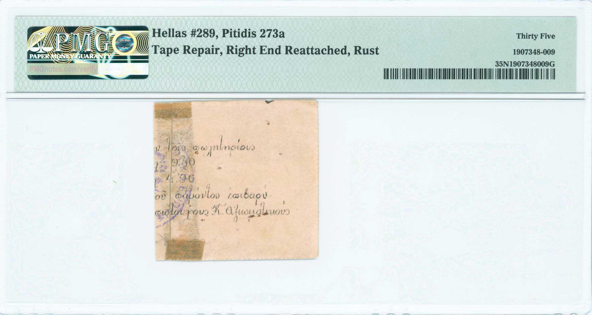 Lot 06638