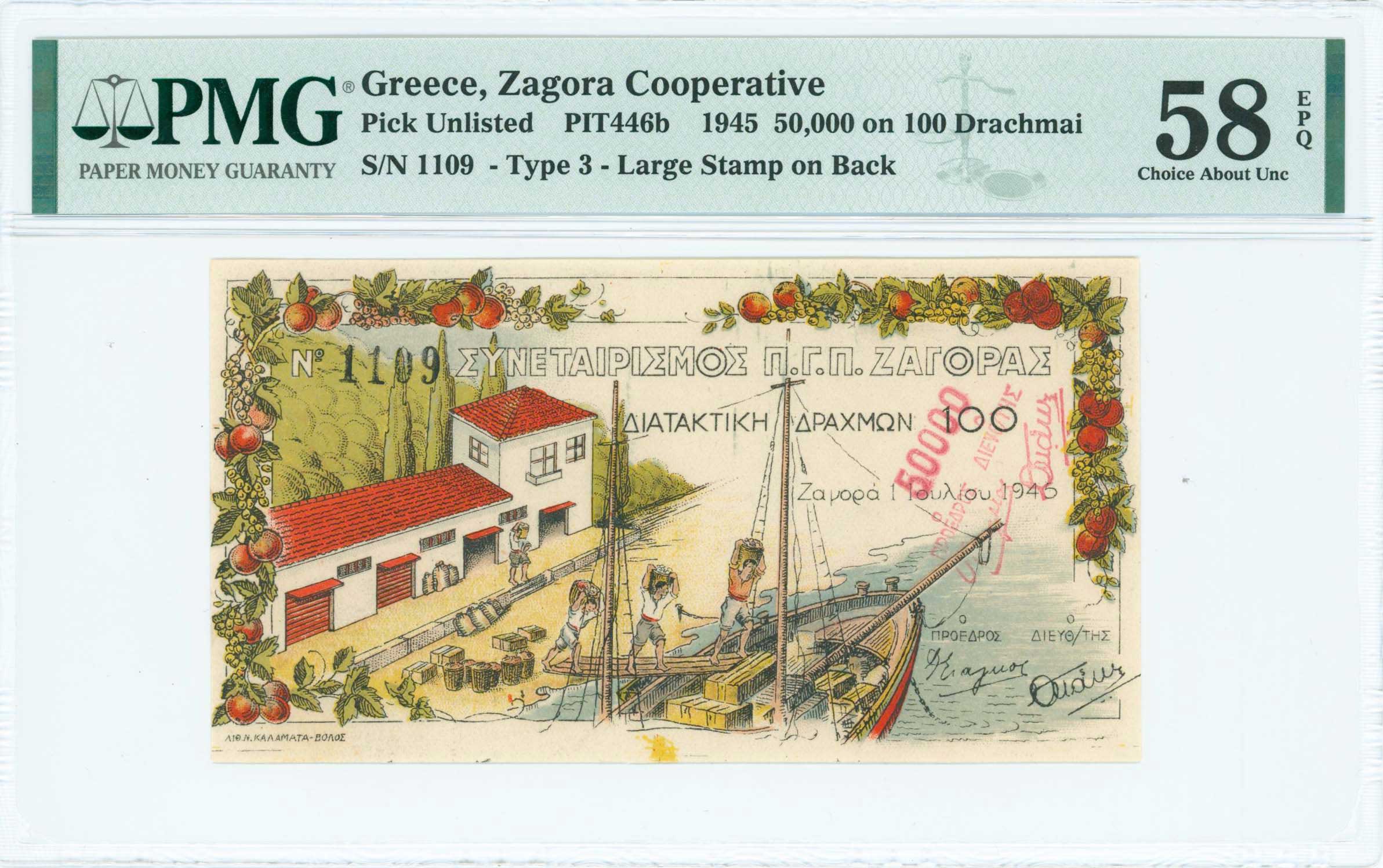 Lot 06640