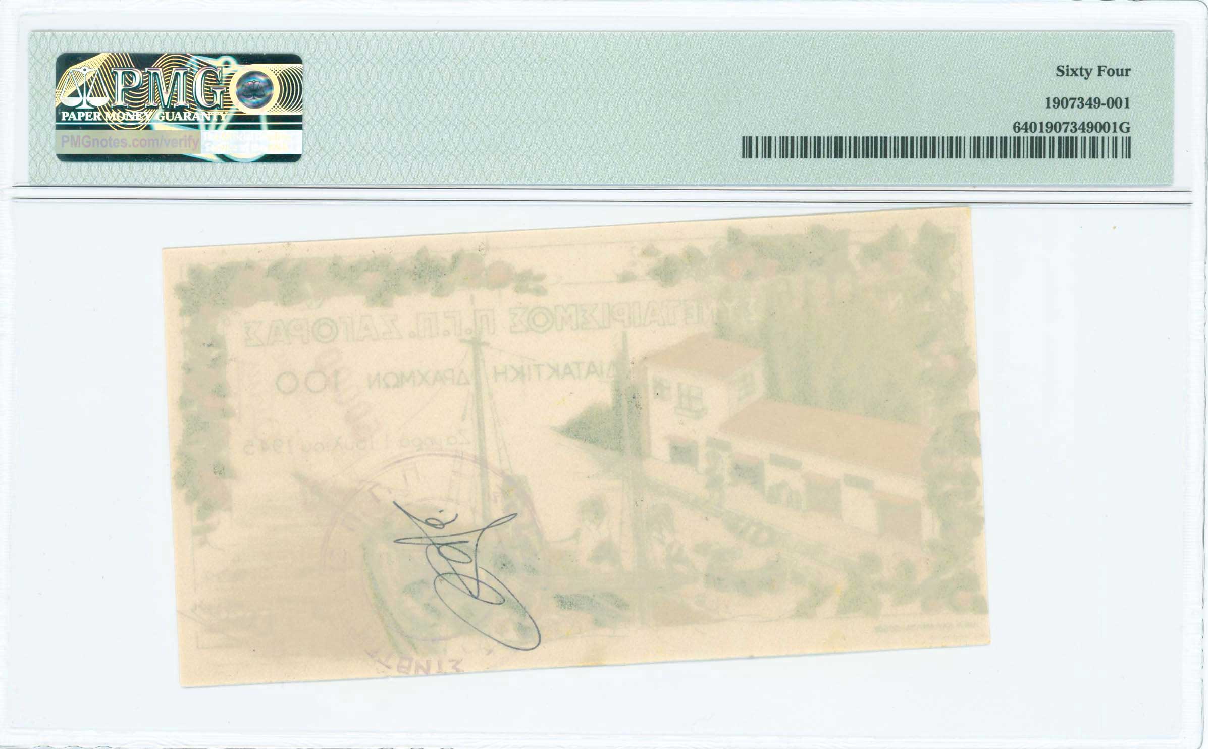 Lot 06686