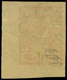 Lot 01137