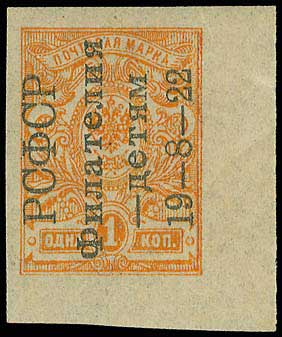 Lot 01137