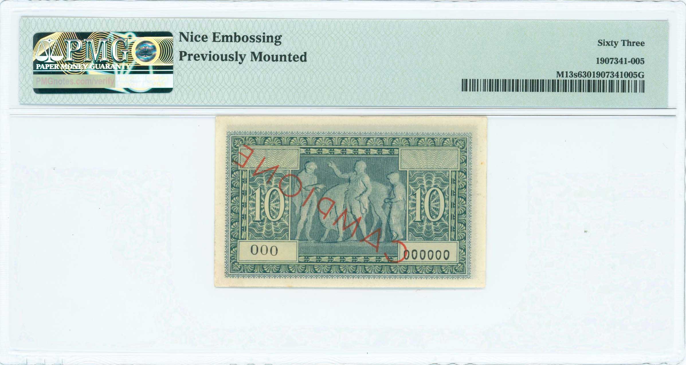 Lot 06572