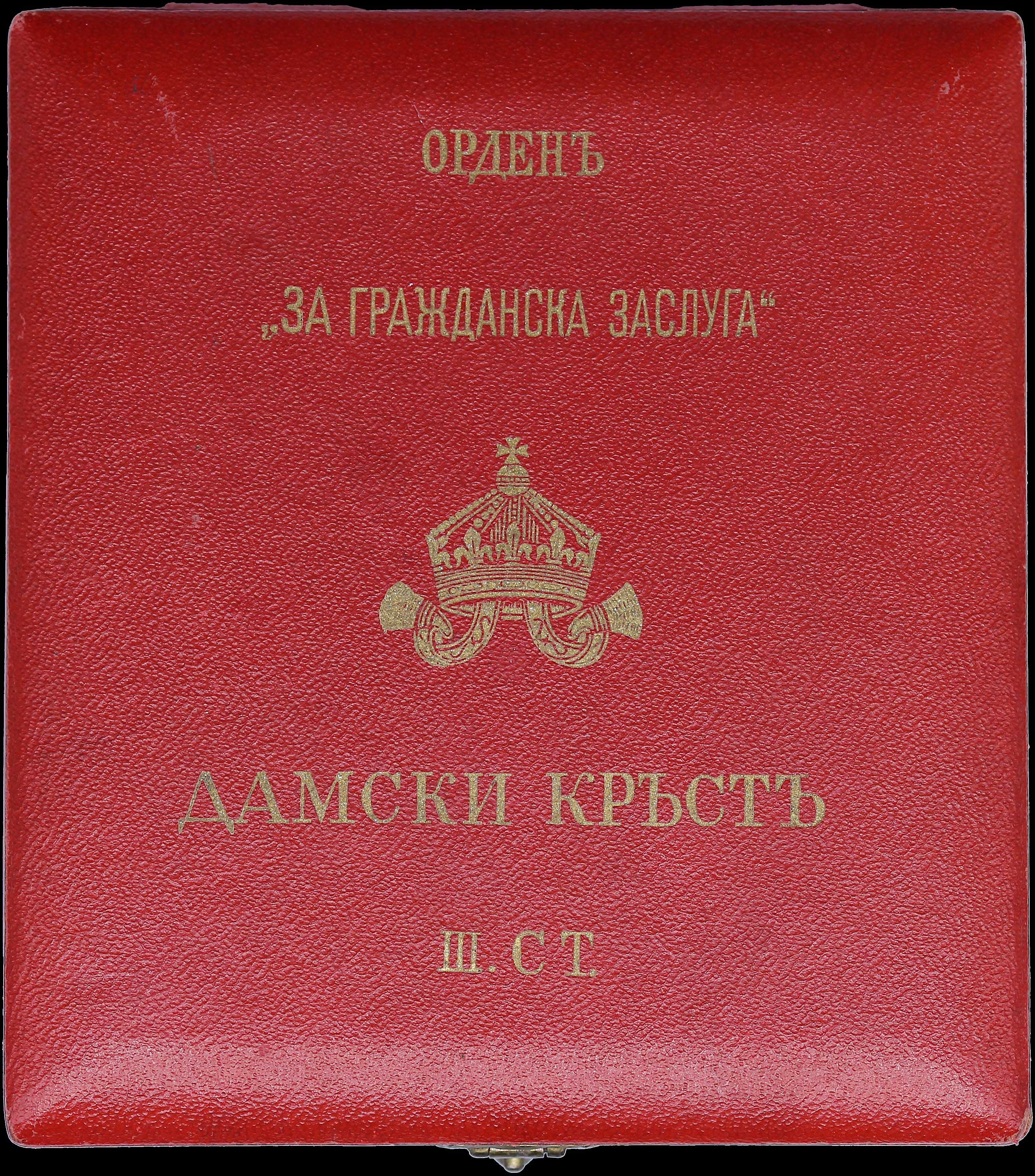 Lot 07356