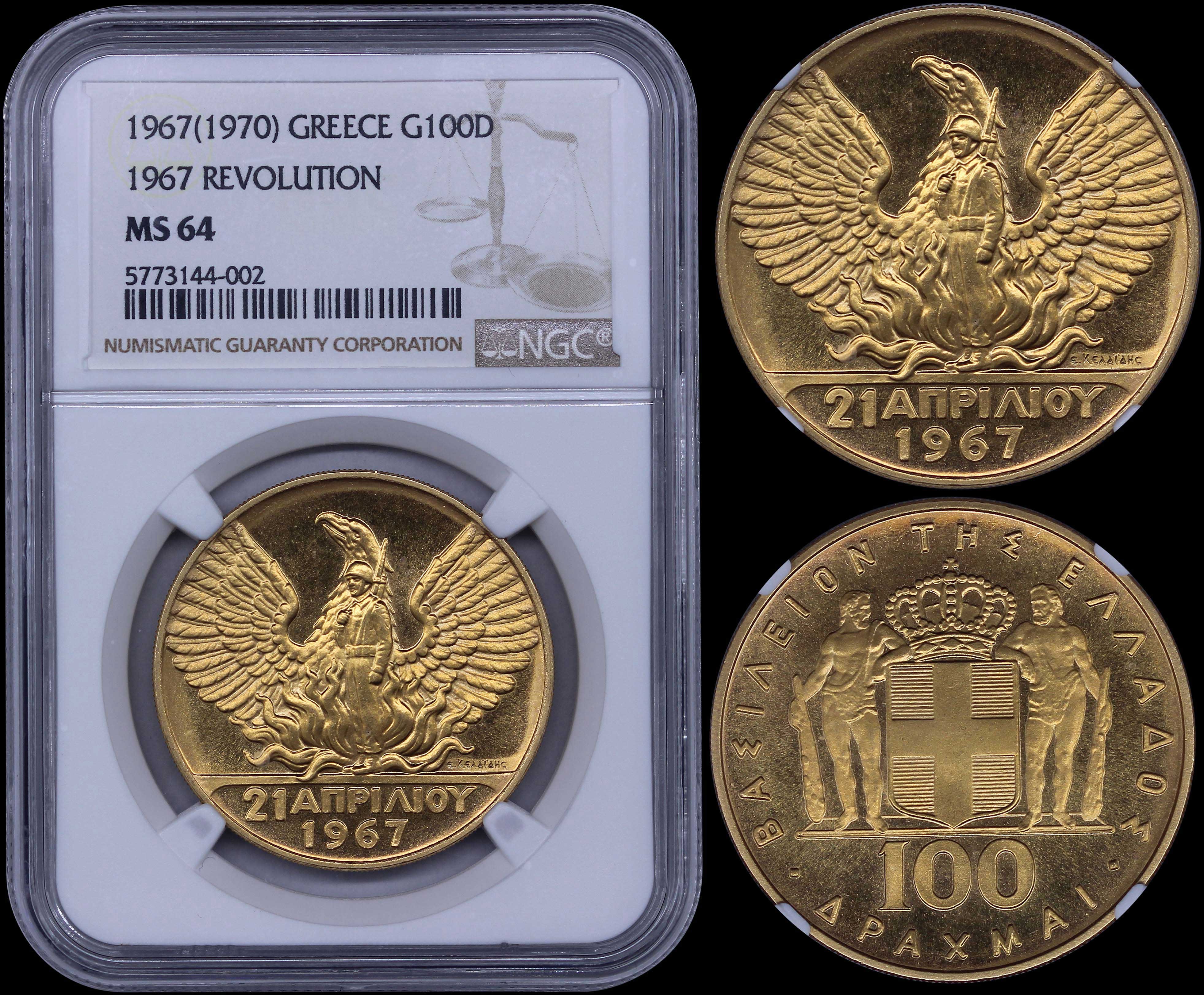 Lot 06149