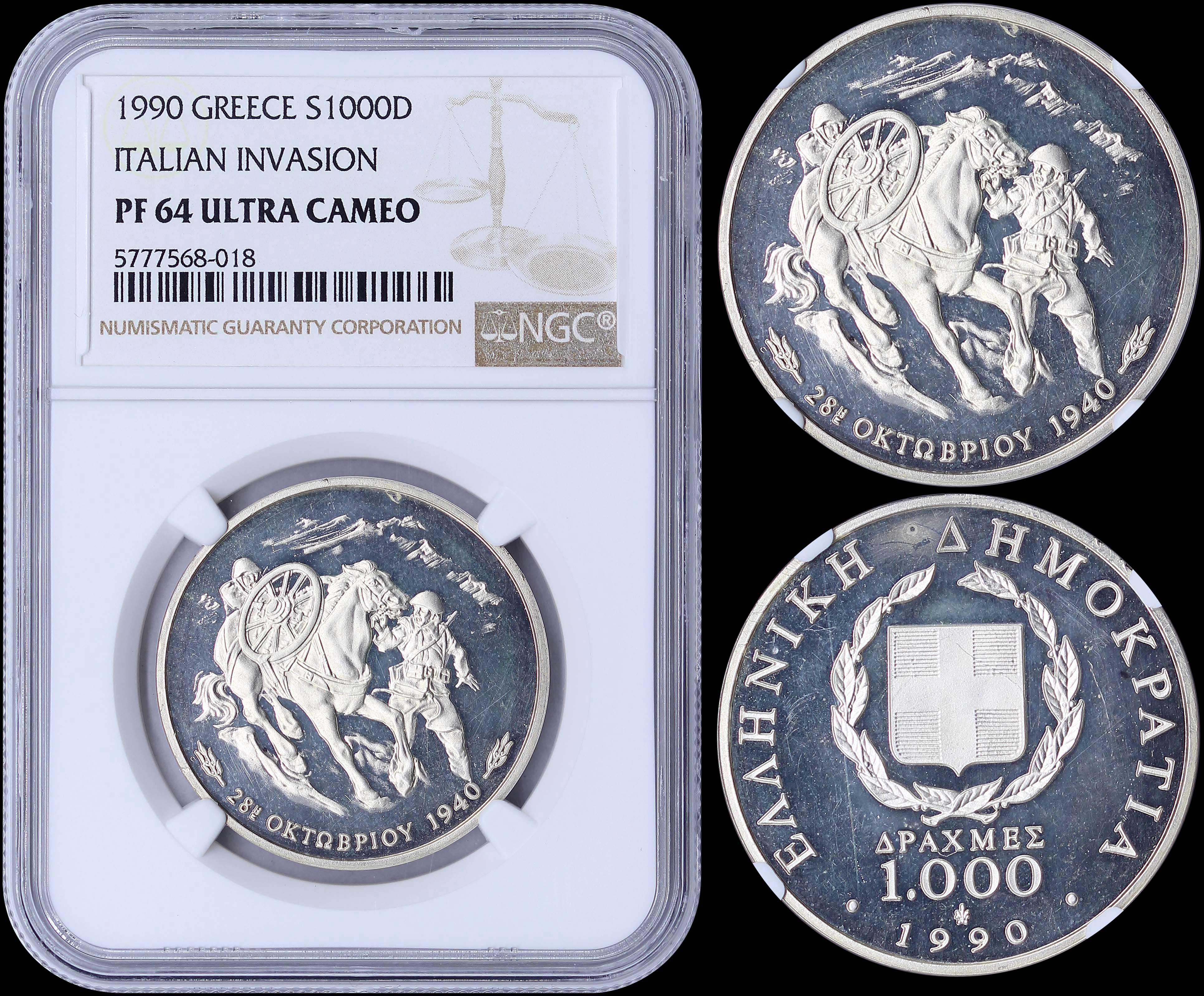 Lot 06213